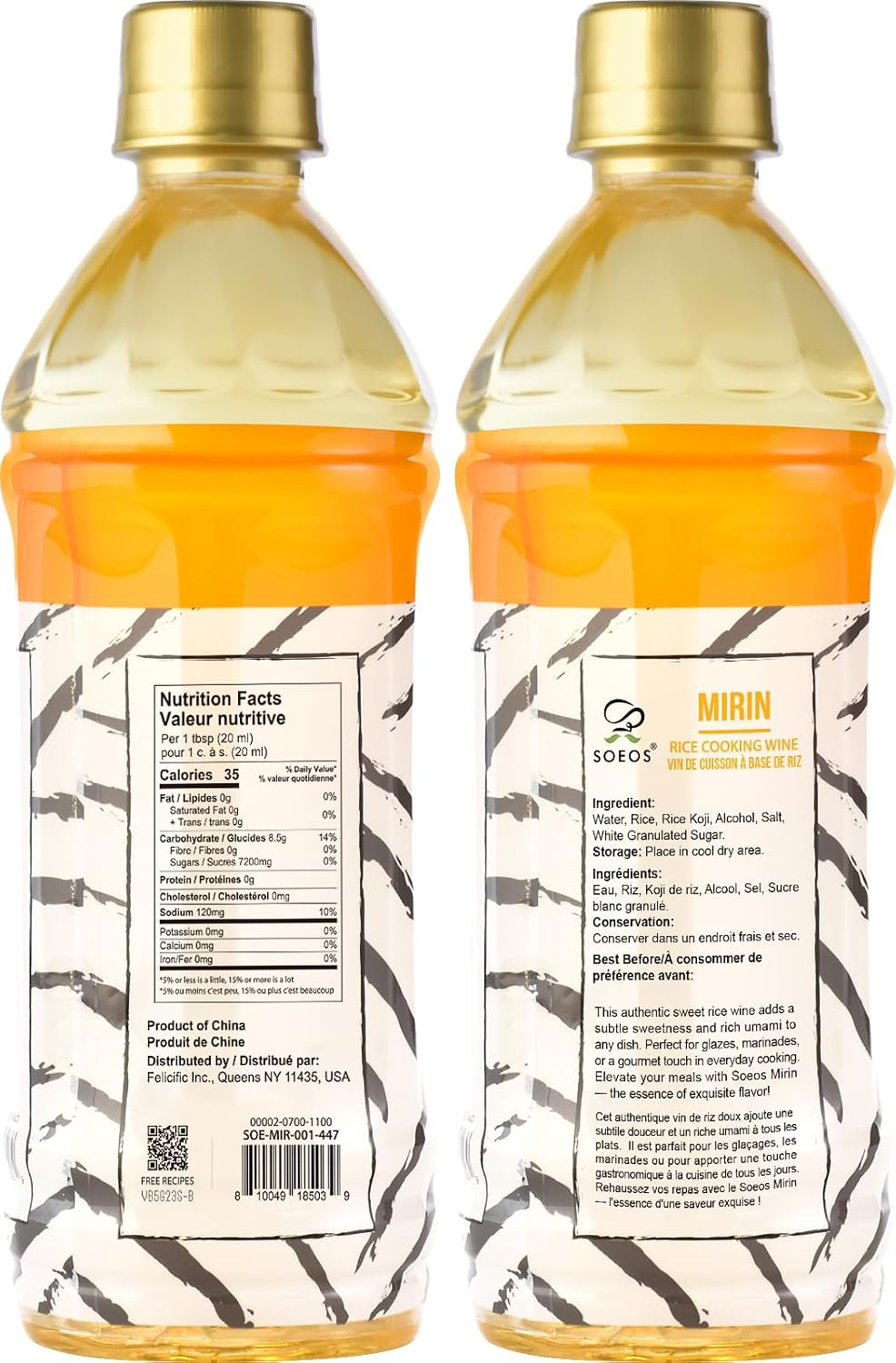 Thumbnail 1 de Soeos Mirin Cooking Wine, 500 ml (16.9 fl oz) for Sauces and Marinades