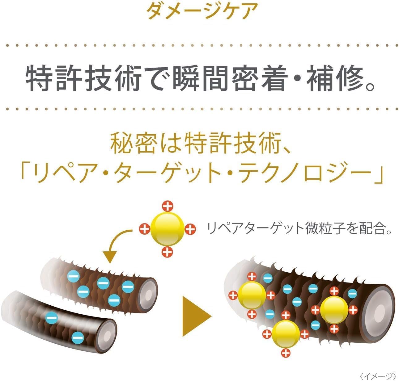 Detalle 1 de ダヴ ダメージケア シャンプー・コンディショナー・トリートメント詰め替えセット マカダミアナッツオイル配合