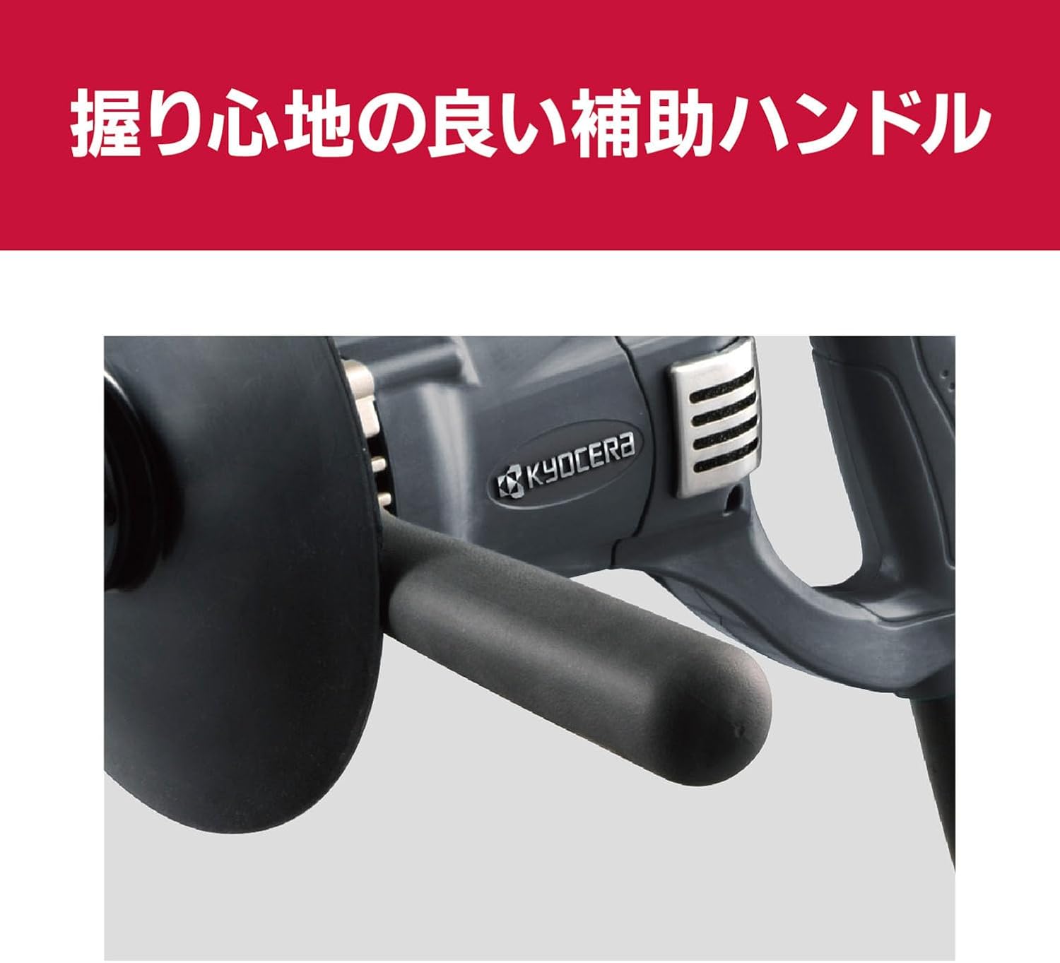 Detalle 2 de 京セラ APM851 パワーミキサー 150mmスクリュー・850min-1の中速型