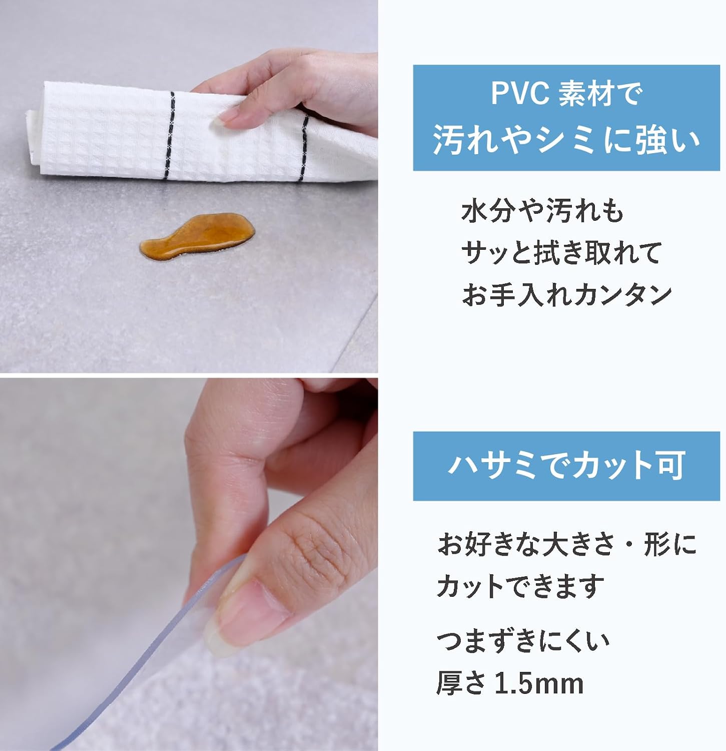 Detalle de 山善 CFM-1860 透明キッチンマット 60×180cm・厚さ1.5mm、ハサミでカット可能