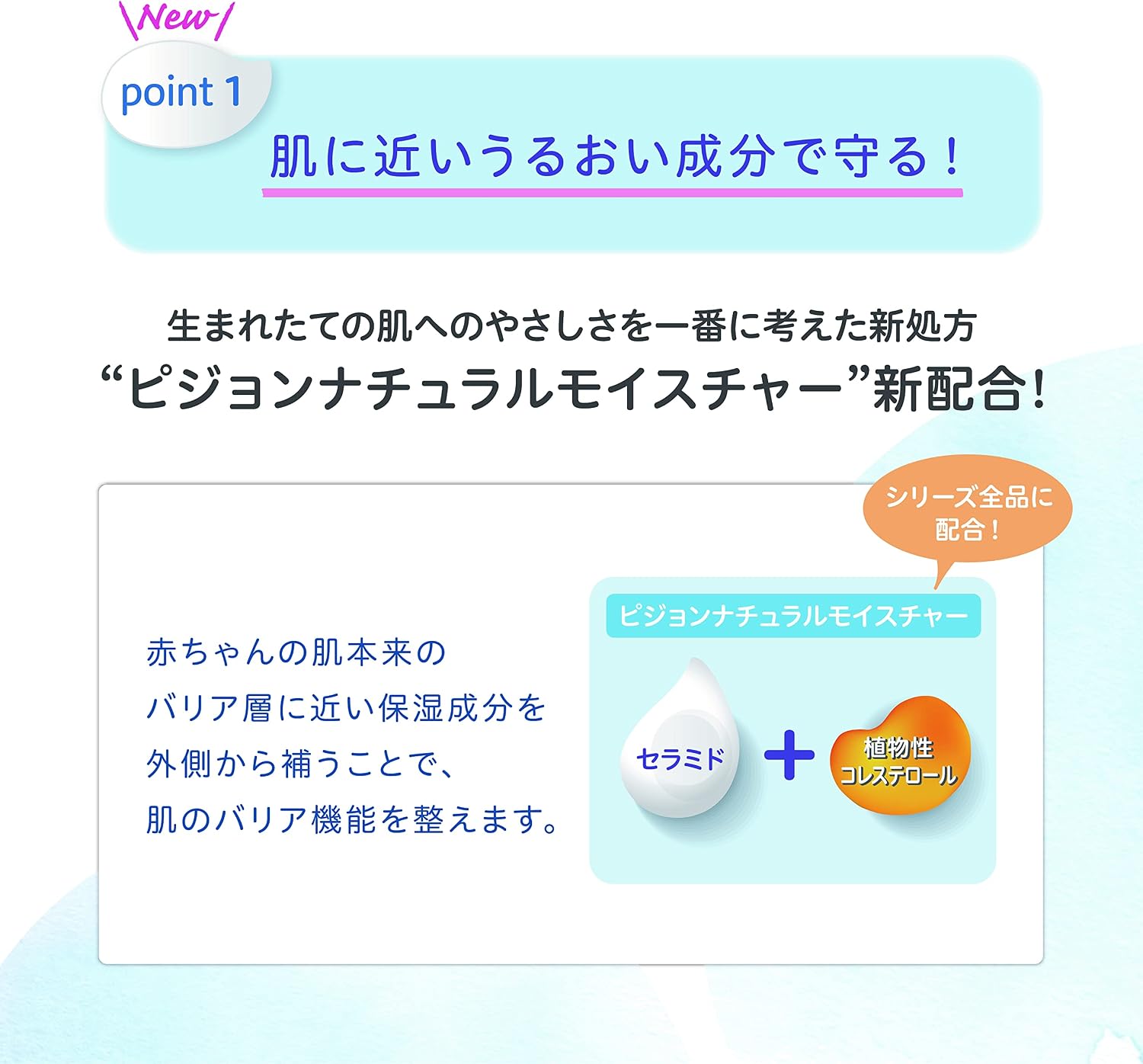 Detalle de PIGEON ベビー全身泡ソープ しっとり 詰替用 1,400ml・3.5回分