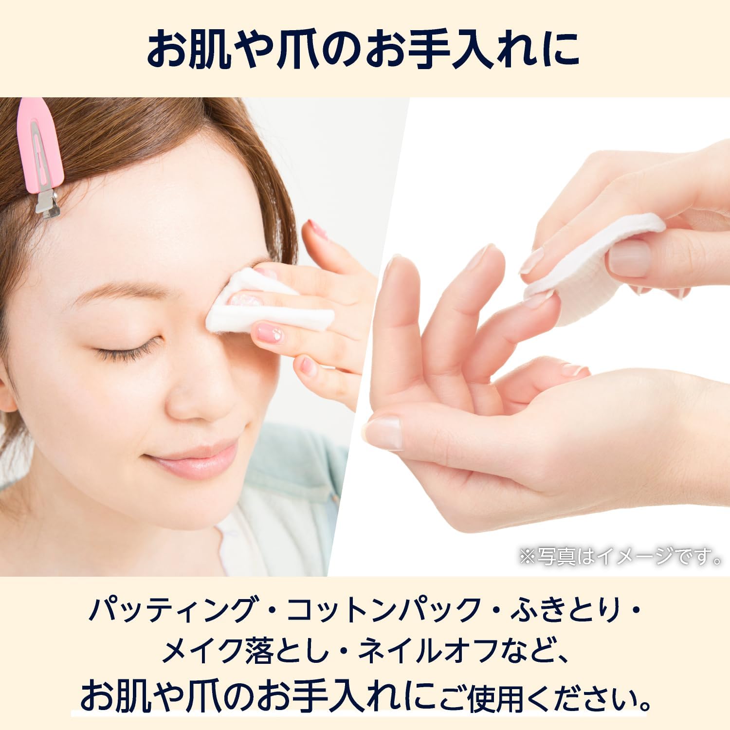 Detalle 2 de by Amazon ナチュラルコットンパフ レギュラーサイズ 500枚入、メイク落とし・スキンケア用