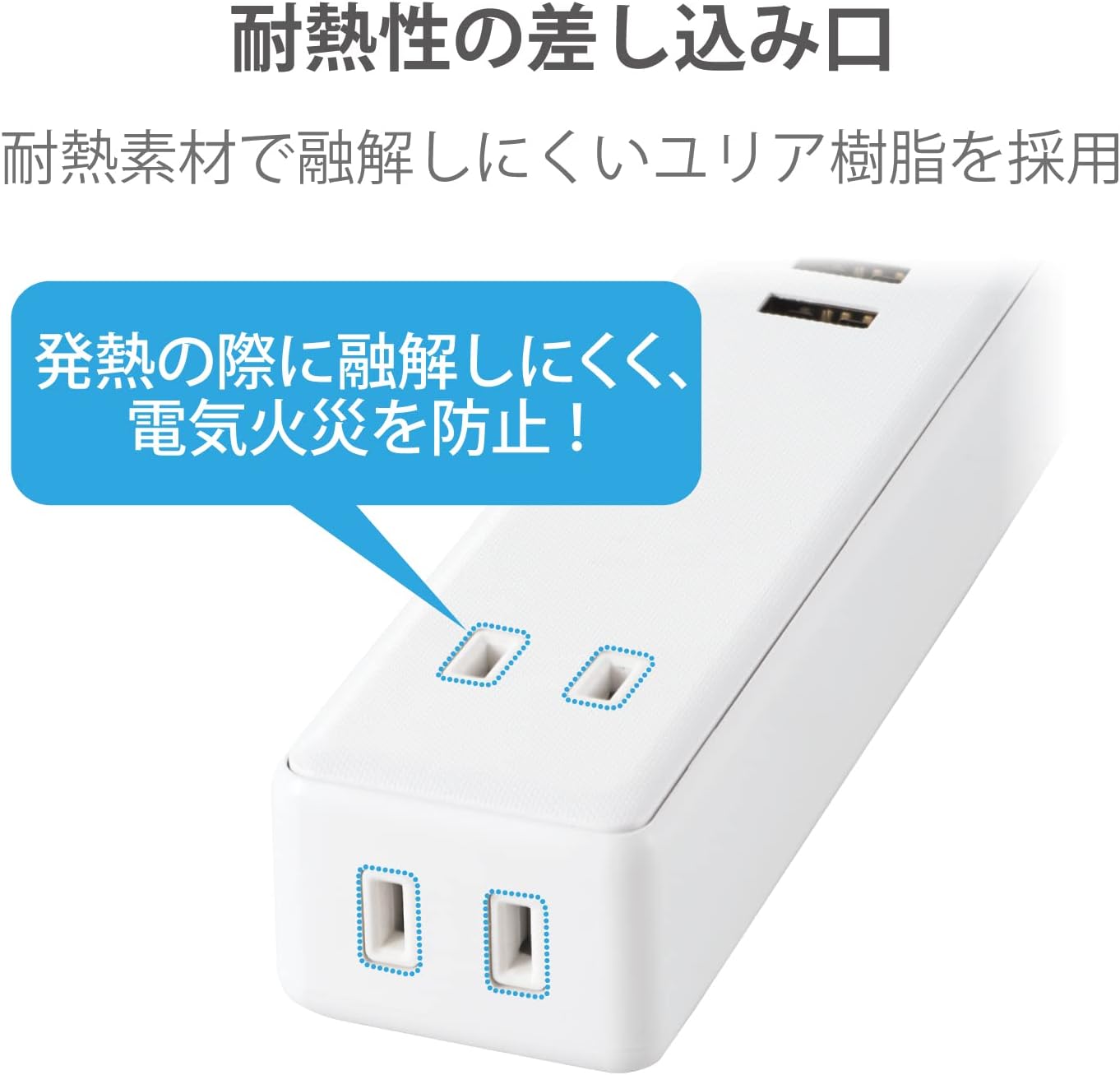 Detalle de エレコム ECT-0415WH USB電源タップ USB-A×4・AC差込口×2・1.5m