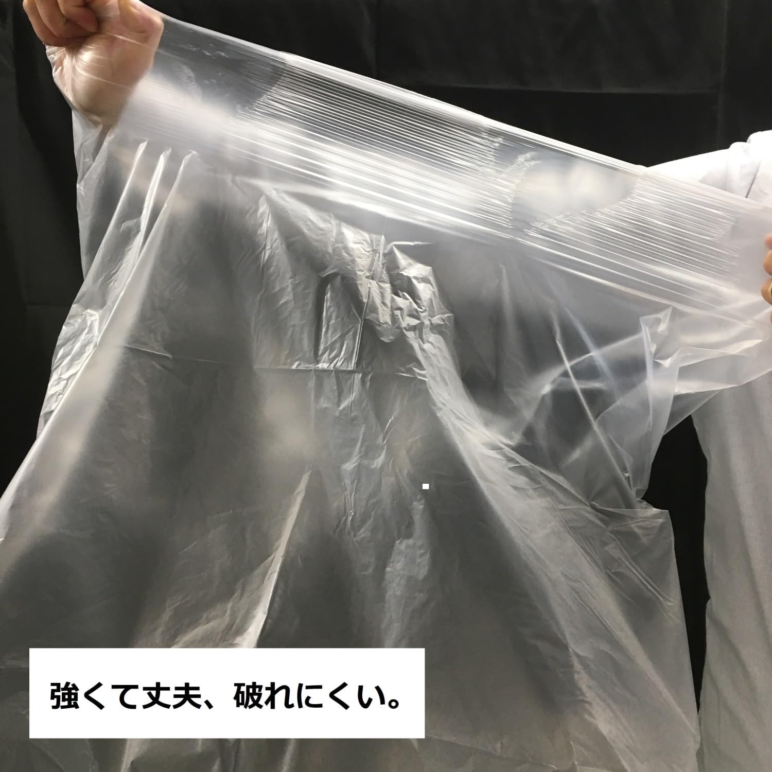Detalle 1 de ジャパックス PSB43 45Lゴミ袋 半透明・3層構造、横65×縦80cm・厚さ0.025mm 100枚×2個