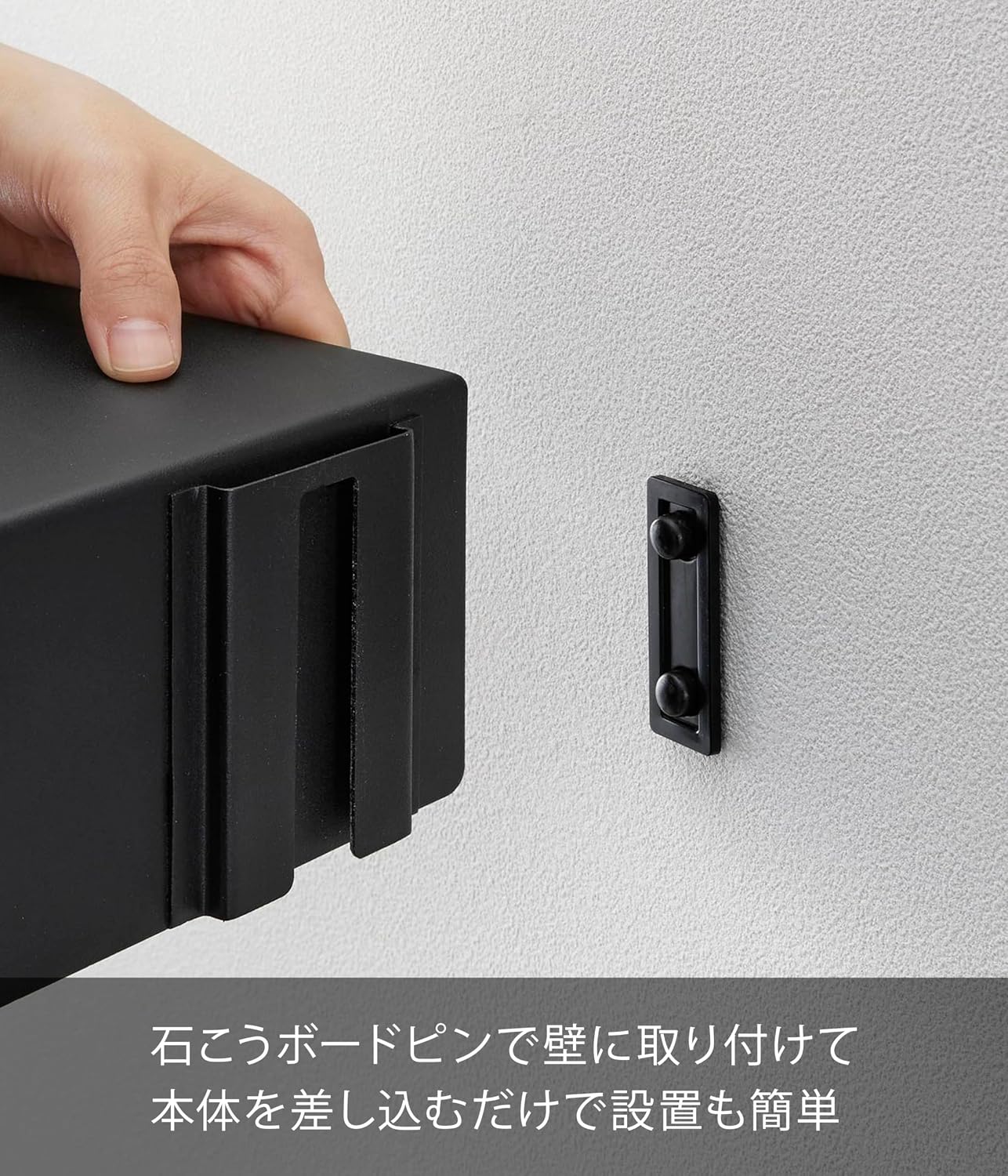 Detalle de 山崎実業 tower 1930 マグネット対応ウォールラック W50 ブラック 石こうボード壁対応