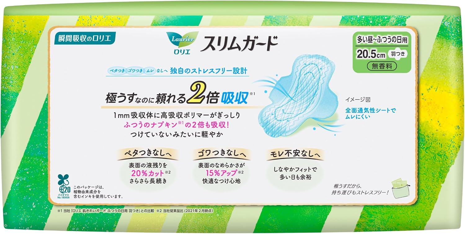 Detalle de ロリエ スリムガード 多い昼~ふつうの日用 羽つき 20.5cm 84個入