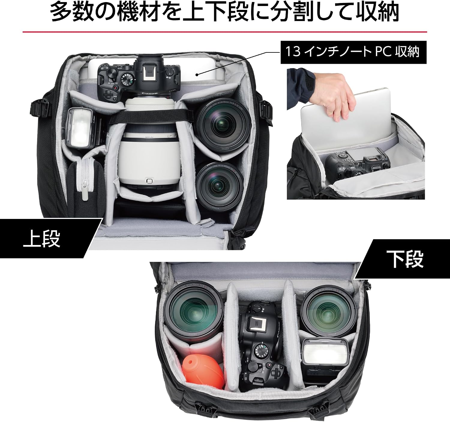 Detalle 1 de HAKUBA +SHELL トレック04AZ カメラリュック 18L・上下2気室・超望遠レンズ対応