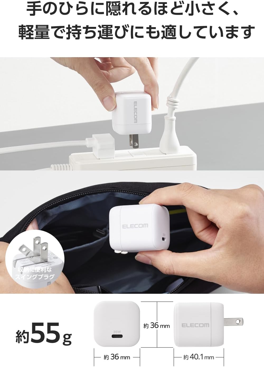 Detalle 2 de エレコム EC-AC9235WH 35W USB-C充電器 PD・PPS対応 GaN II採用 折りたたみプラグ ホワイト