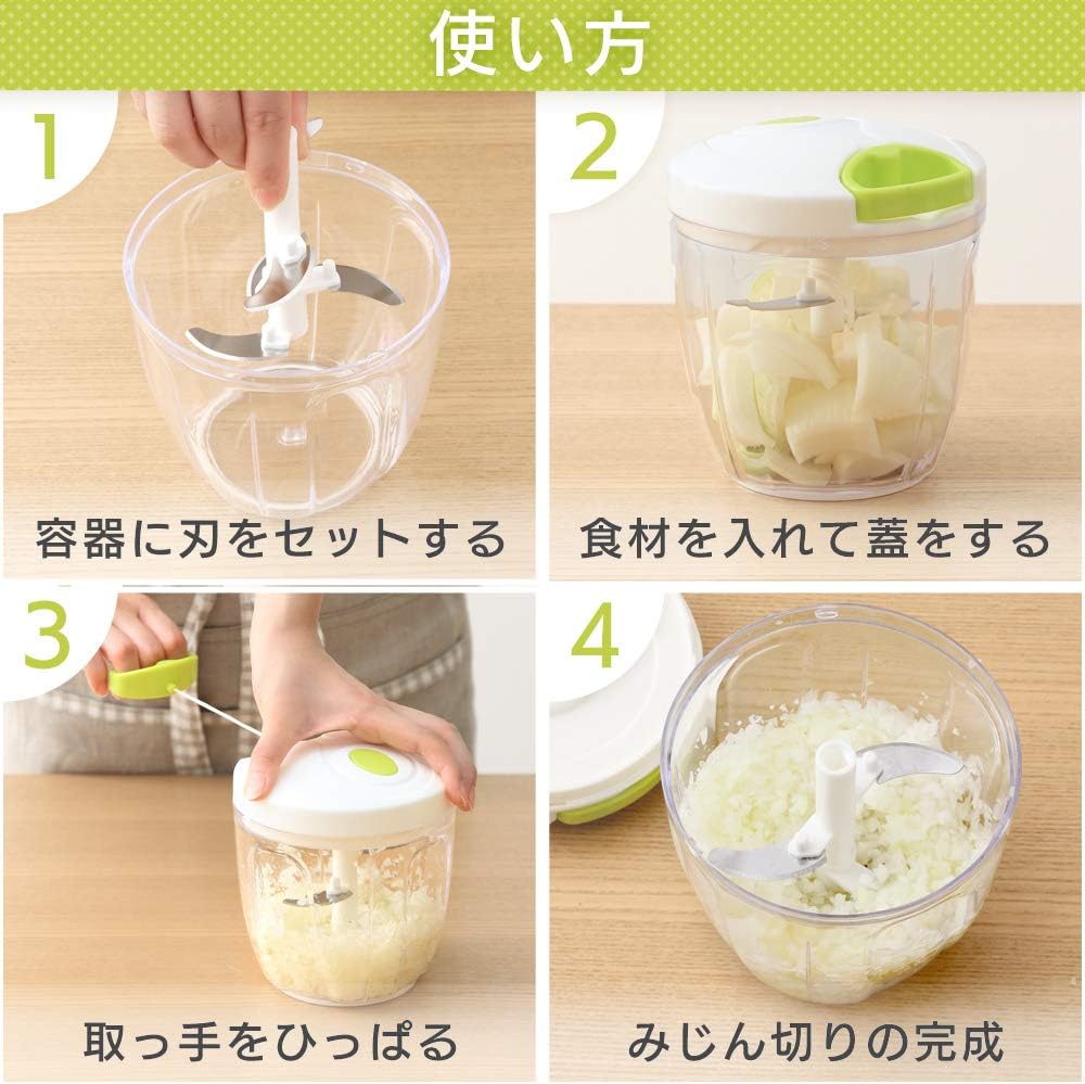 Detalle de アイリスプラザ CTC-A370 みじん切り器 900ml 混ぜ器付き・ふたまで洗える