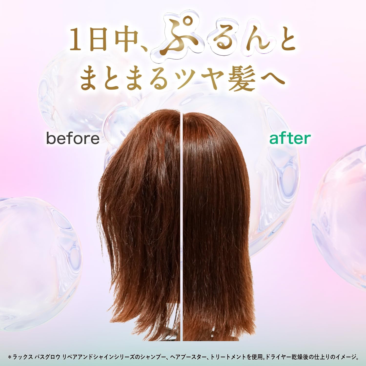 Detalle de LUX バスグロウ コントロール&シャイン シャンプー 詰め替え用 1000g 保水ケア