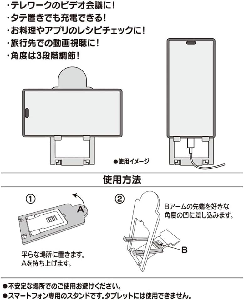 Thumbnail 5 de サンリオ 237973 ポチャッコ スマートフォンスタンド 折りたたみ式・3段階角度調整