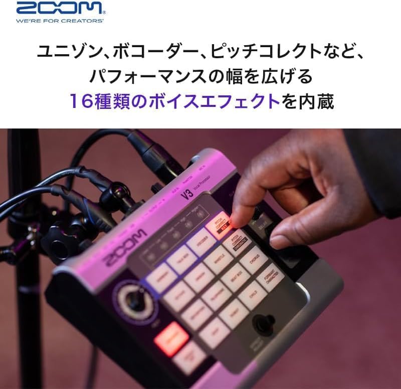 Thumbnail 6 de ZOOM V3 ボーカルエフェクター&ボイスチェンジャー、ボーカルマイクセット