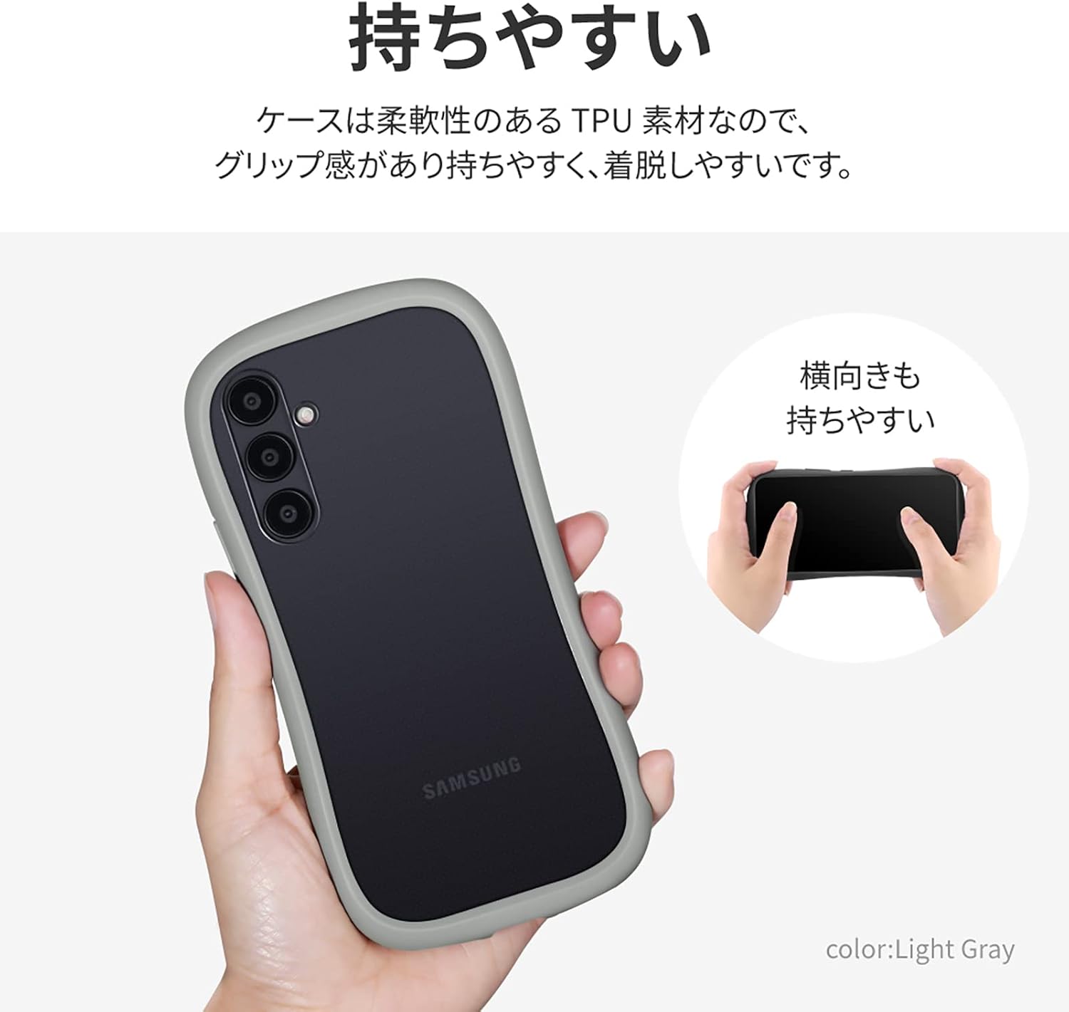 Detalle de ルプラス(Leplus) LN-M23SG5VMFGY ViAMO fly Galaxy A54 5G用耐衝撃ケース TPU・PC製