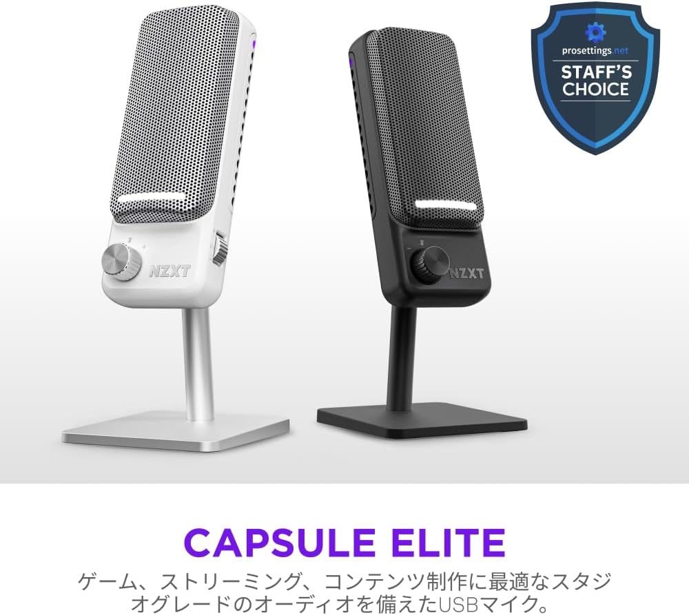 Detalle de NZXT CAPSULE ELITE USBコンデンサーマイク ブラック、単一指向性・25mmカプセル・192kHz/24bit録音