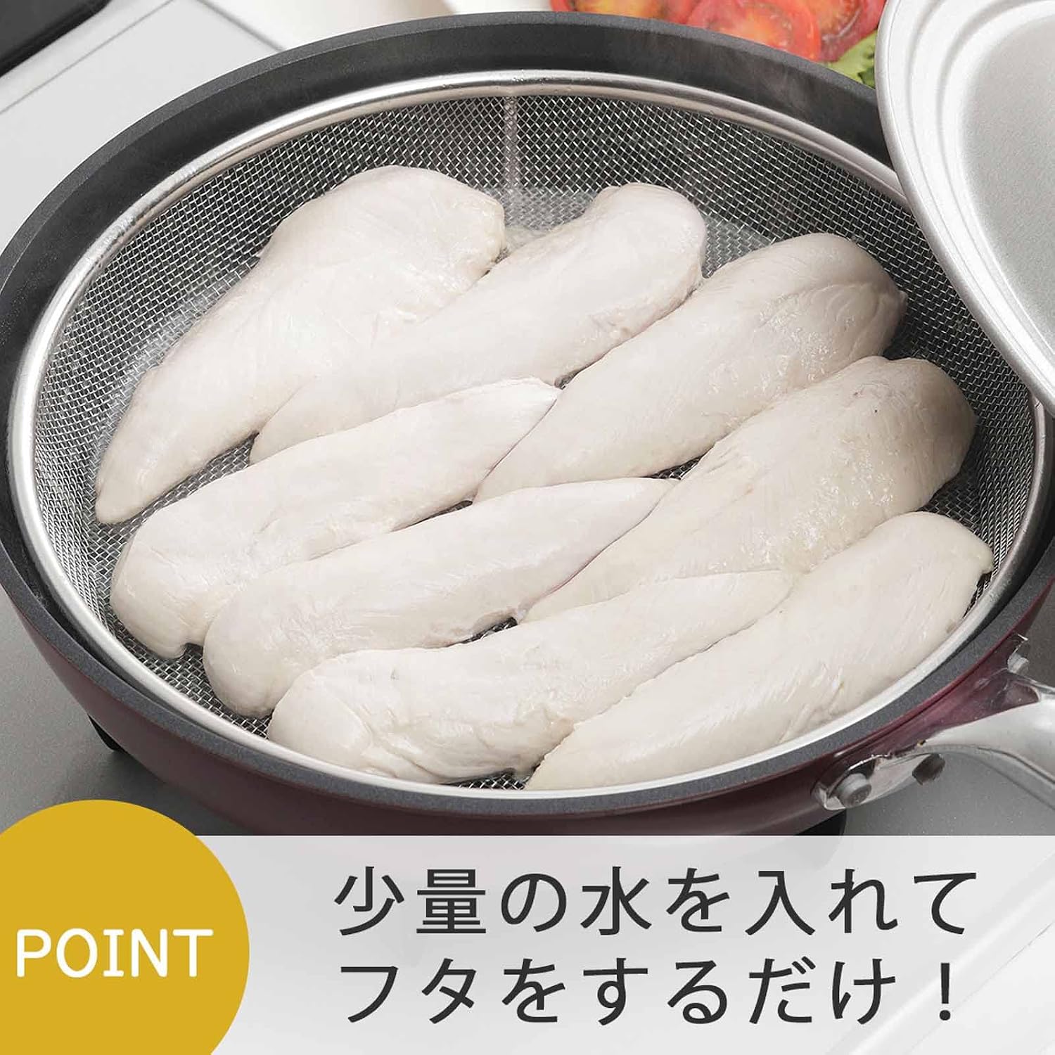 Detalle de 下村企販 43201 フライパン用蒸しざる 25cm 18-8ステンレス・14メッシュ・脚付き