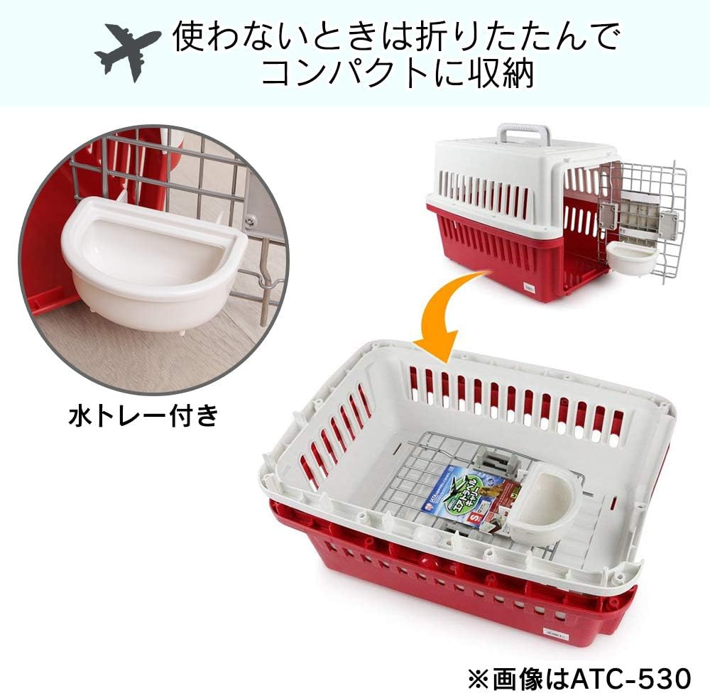 Thumbnail 4 de アイリスオーヤマ ペットキャリー 猫・超小型犬用 ホワイト 両開き扉 幅29×奥行46×高さ28.5cm