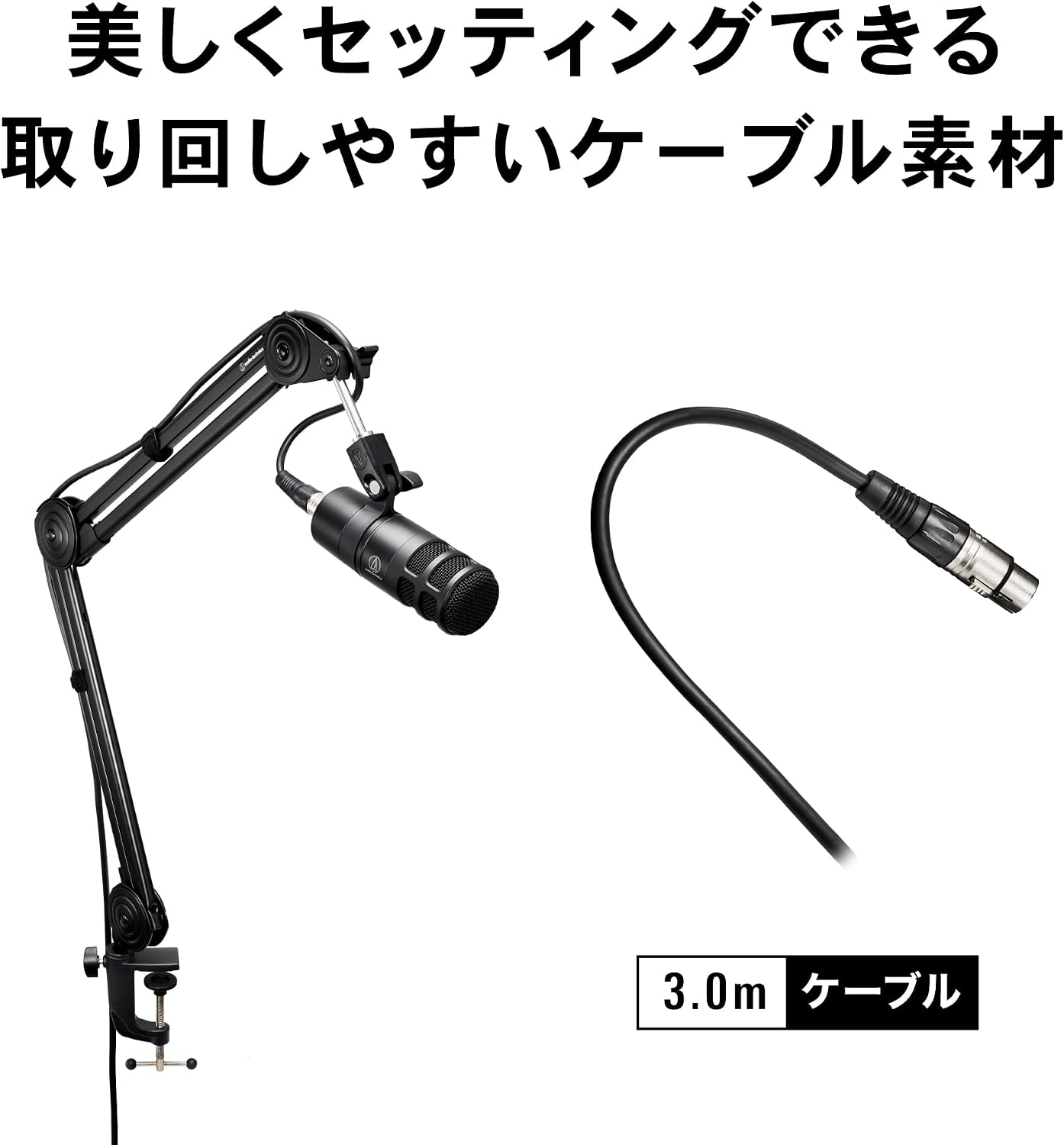 Detalle 1 de オーディオテクニカ BX3/3.0 BK XLRマイクケーブル 3.0m・4N-OFC導体・+48V対応