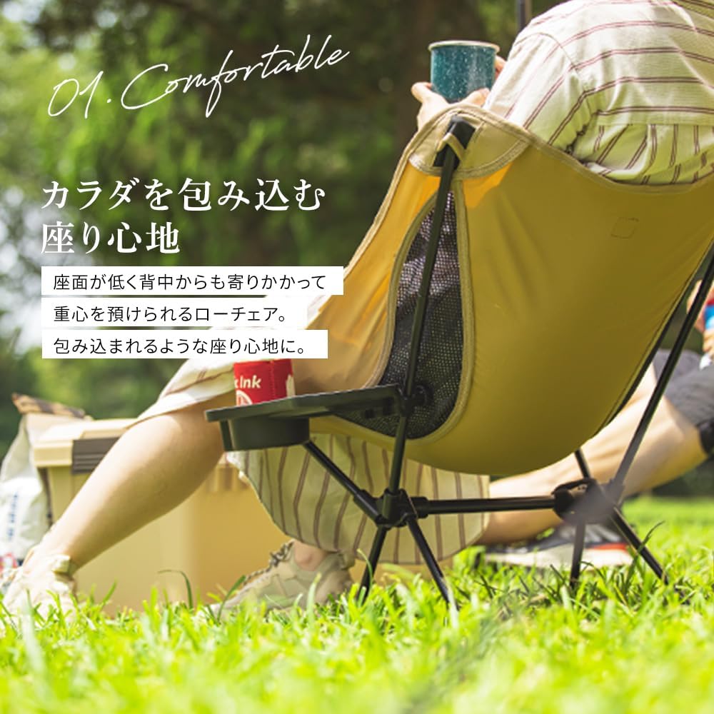 Detalle de アイリスオーヤマ CC-LOW アウトドアローチェア カーキ 座面高約30cm・コンパクト収納