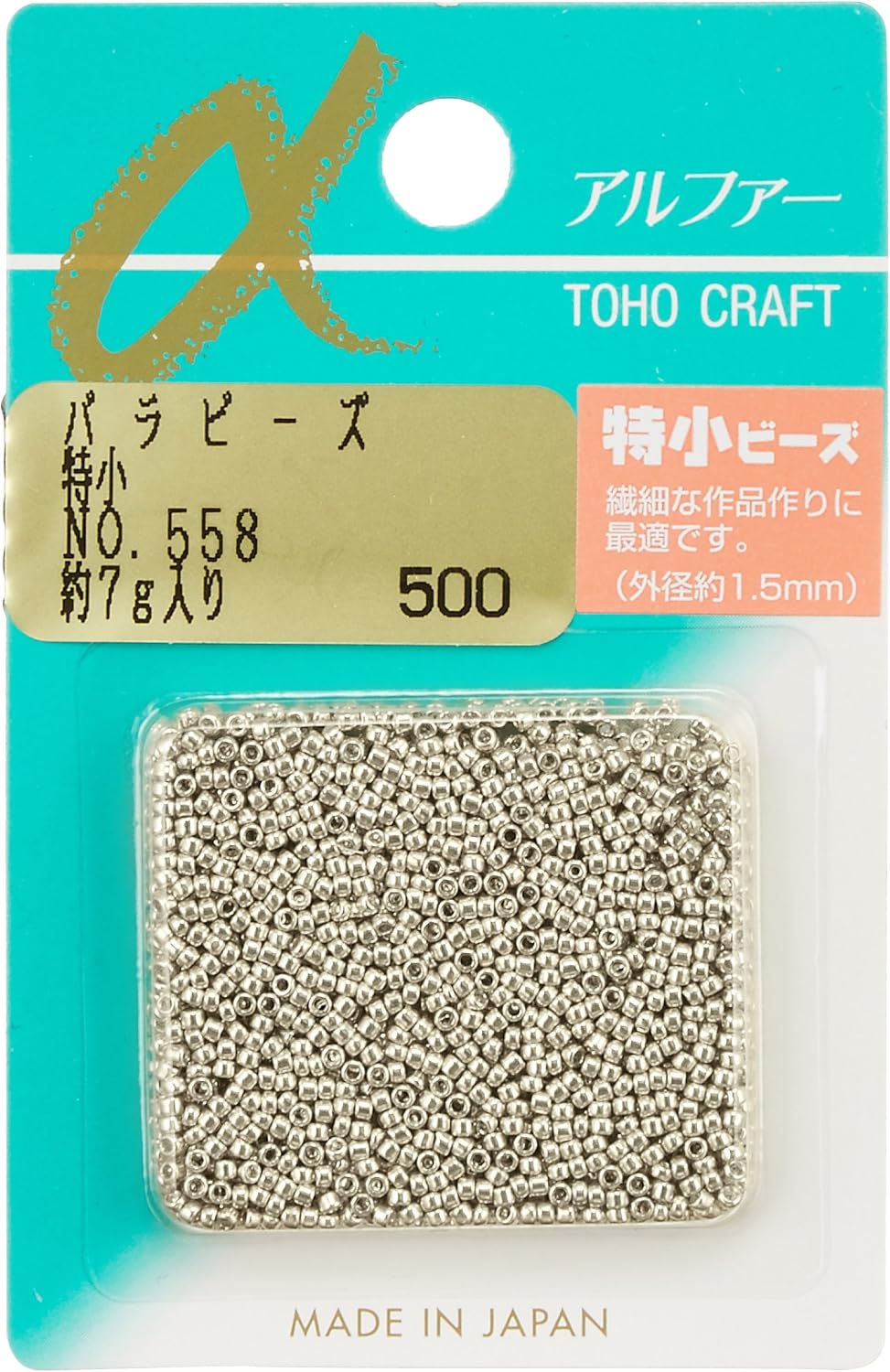 Detalle de TOHO 特小ビーズ αバラパックビーズ No.558 外径約1.5mm・約7g入り