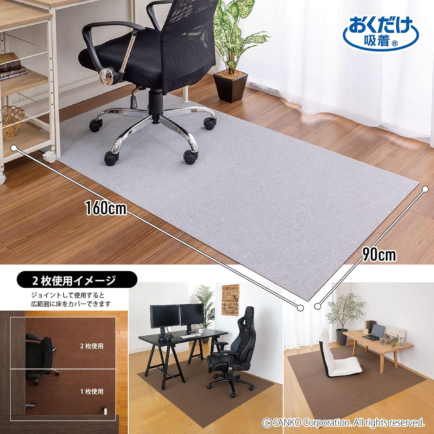 Detalle de サンコー おくだけ吸着 KX-80 ゲーミングチェアマット ロング 160×90cm・ライトグレー