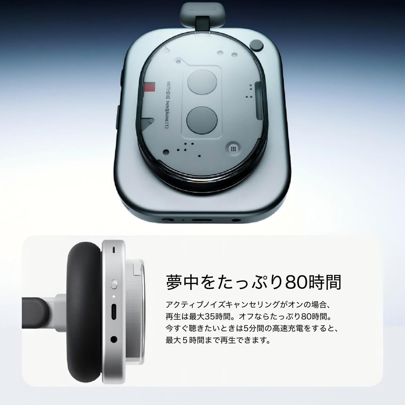 Thumbnail 3 de Nothing Headphone (1) ワイヤレスヘッドホン、ハイブリッドANC・最大80時間再生・KEFチューニング