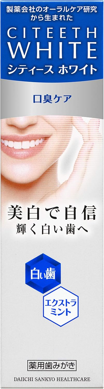 Thumbnail 3 de シティースホワイト 口臭ケア 110g｜着色汚れケアのペースト歯磨き粉・医薬部外品
