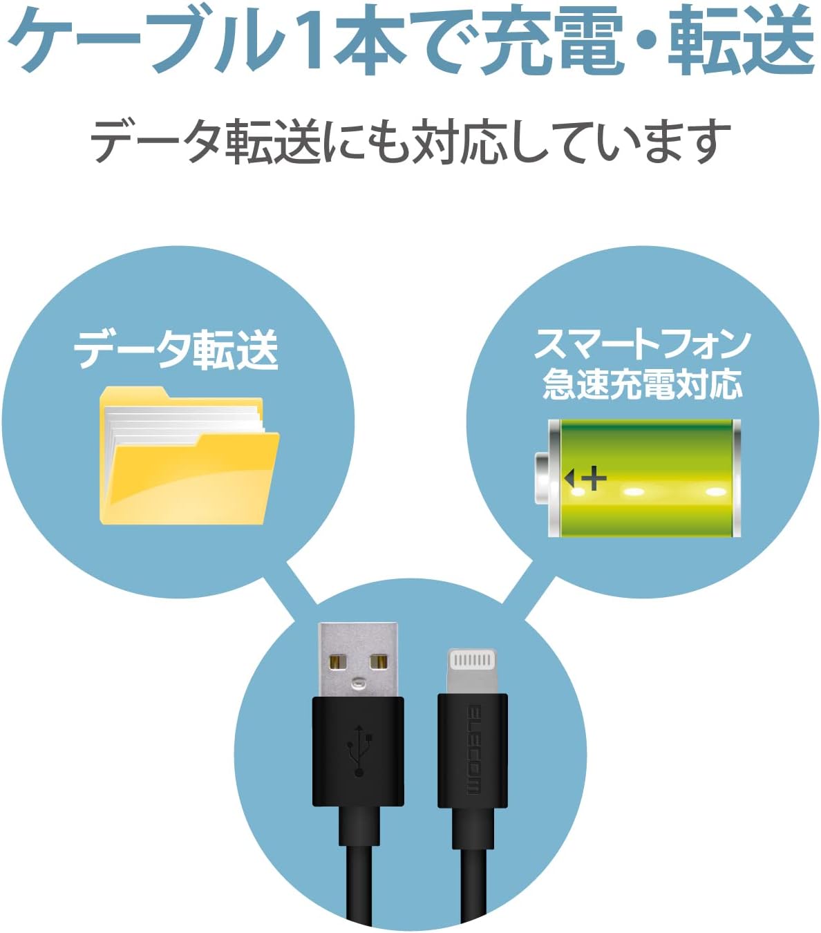 Detalle de エレコム MPA-FUAL10BK Lightningケーブル 1m ブラック Apple認証品
