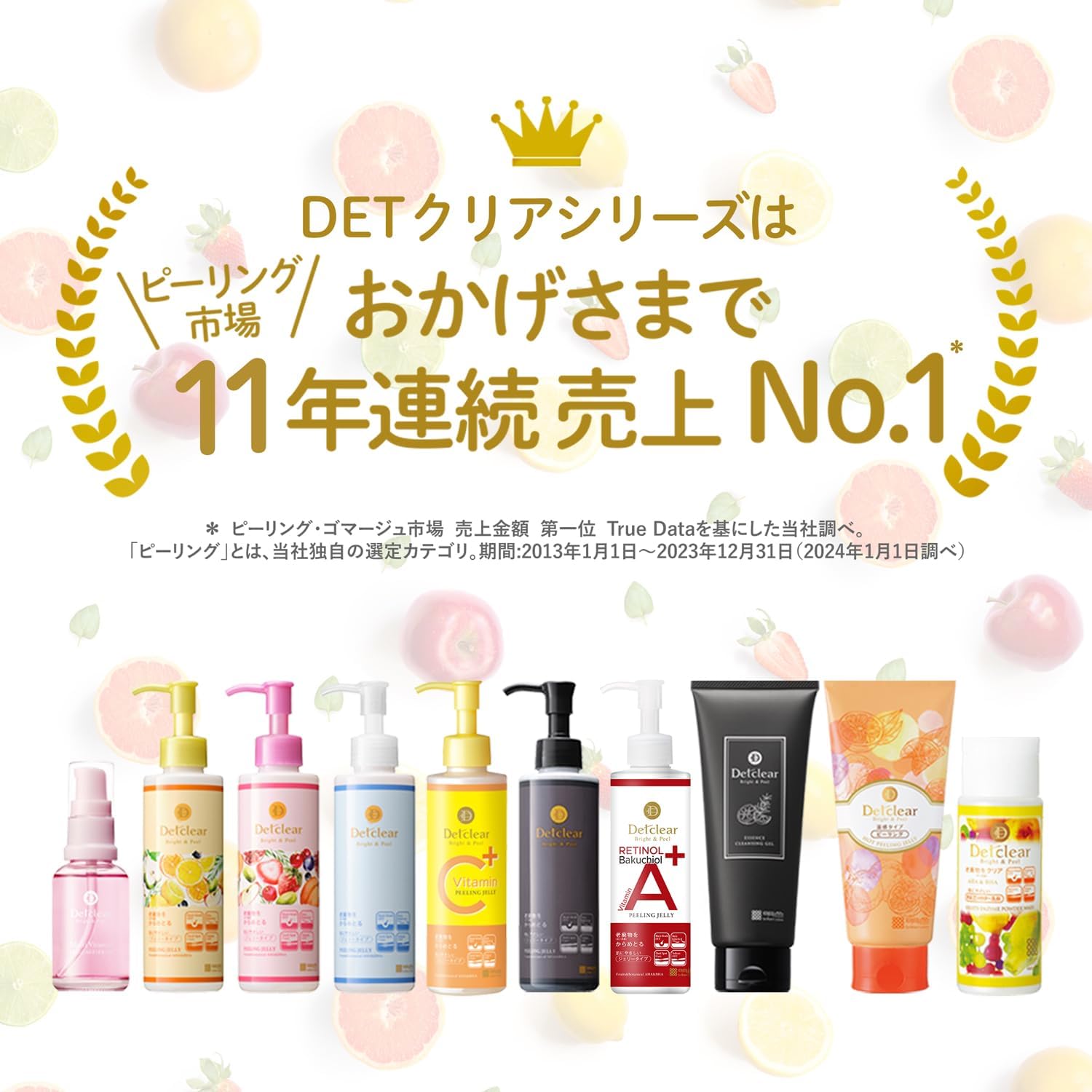 Thumbnail 6 de DETクリア ブライト&ピール フルーツ酵素パウダーウォッシュ 75g、無香料ジェリー付き