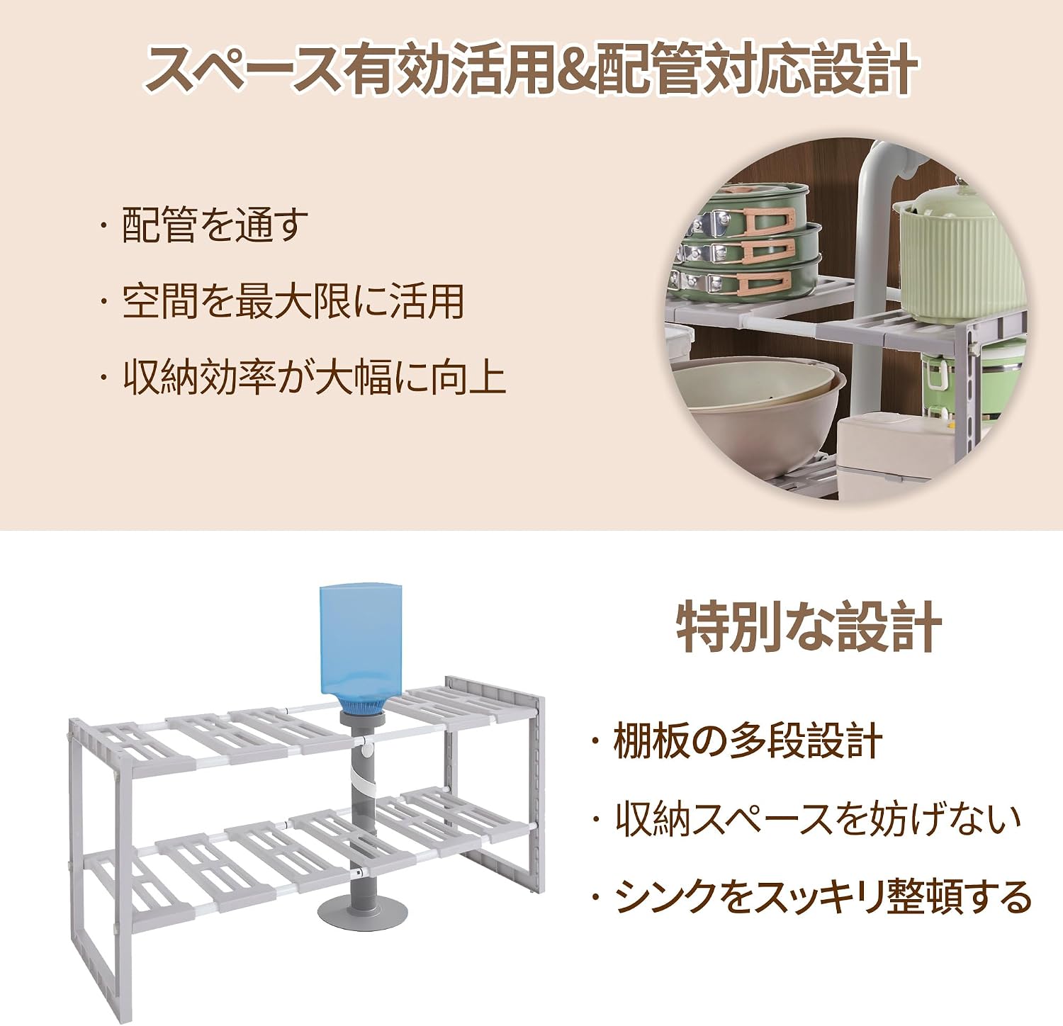 Detalle de VECELO KHD-CK-ZWZ33-SIY シンク下収納ラック 伸縮式・2段・高炭素鋼製