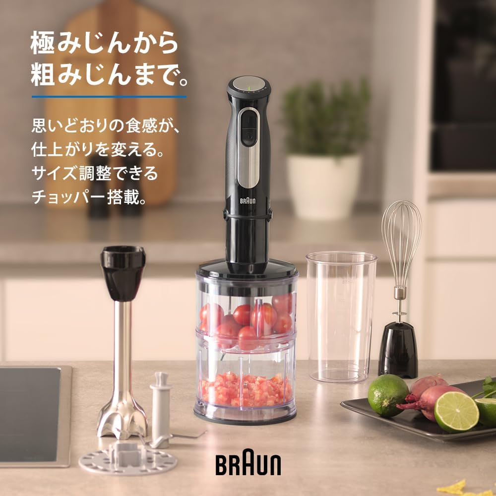 Detalle de Braun マルチクイック5 Pro MQ55254M ハンドブレンダー 400W・25段階調節・1台7役