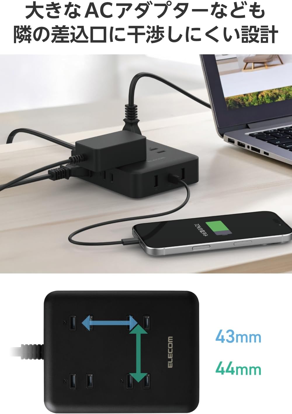 Detalle de エレコム ECT-44-8A2C25BK 電源タップ 8個口・USB 3ポート・PD 20W対応
