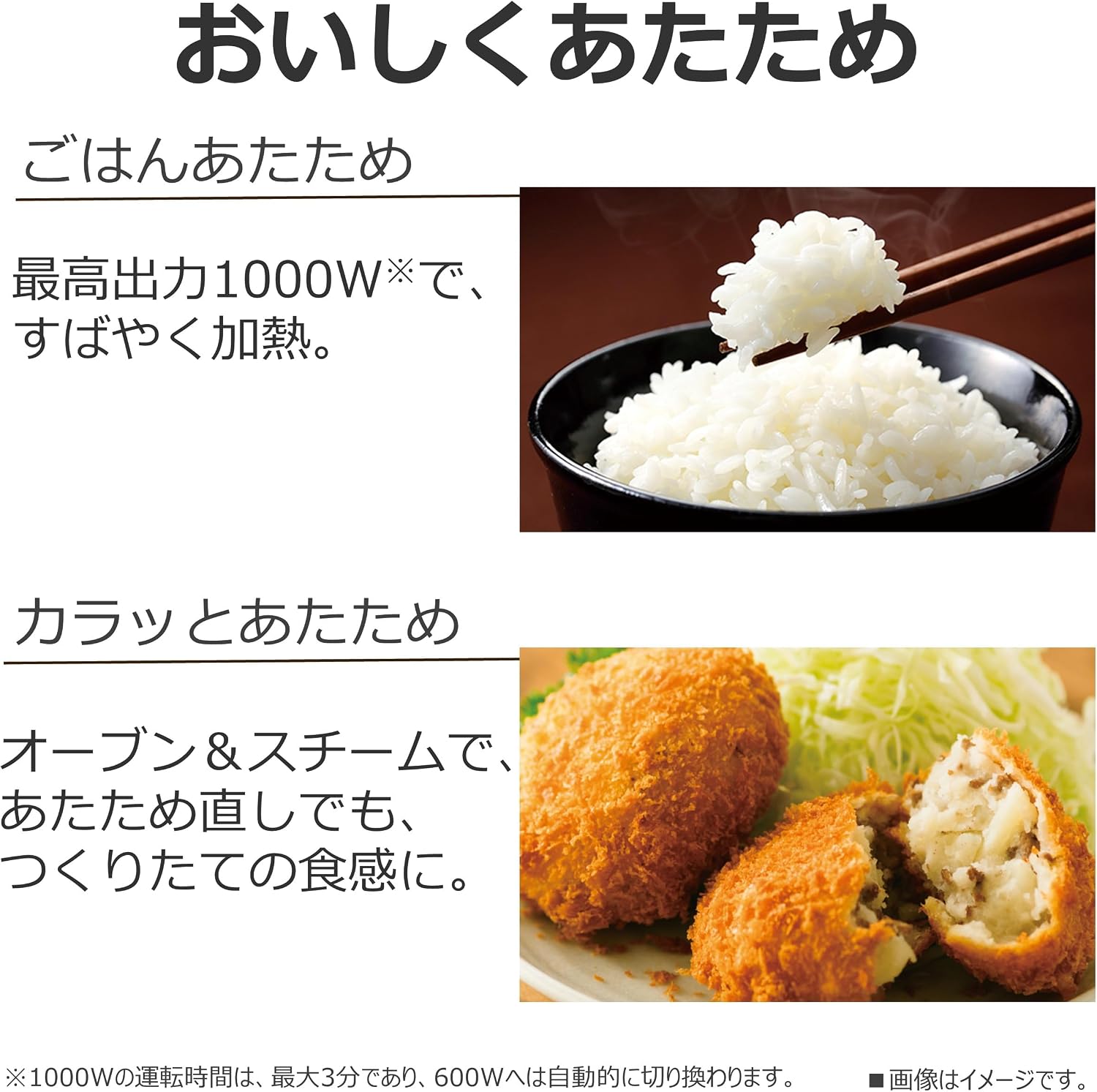 Thumbnail 6 de 東芝 石窯ドーム ER-D70A(W) スチームオーブンレンジ 26L・250℃・フラット庫内