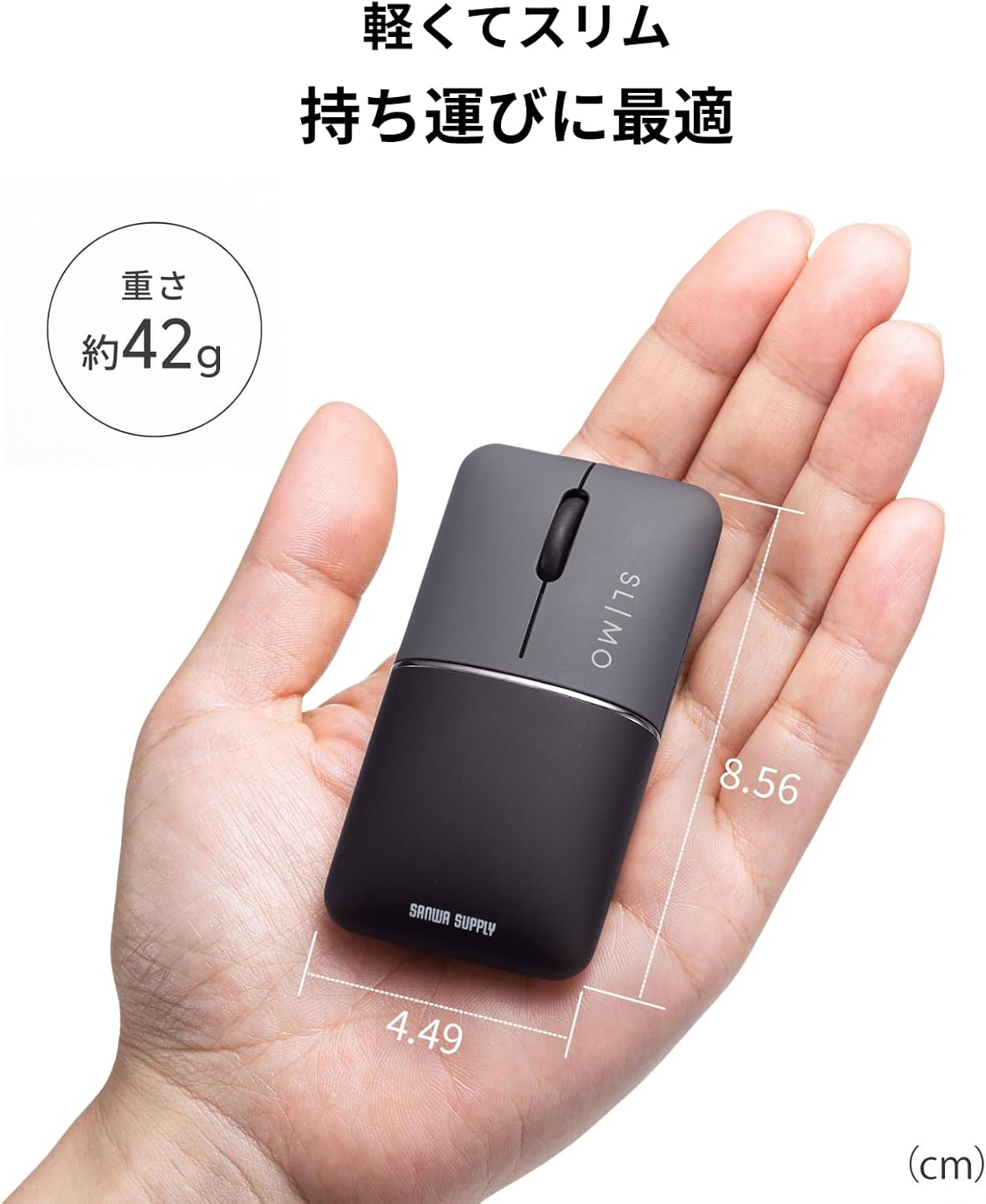 Detalle de サンワサプライ SLIMO MA-WBBS310BK モバイルマウス Bluetooth・USB-A対応 充電式・左右対称