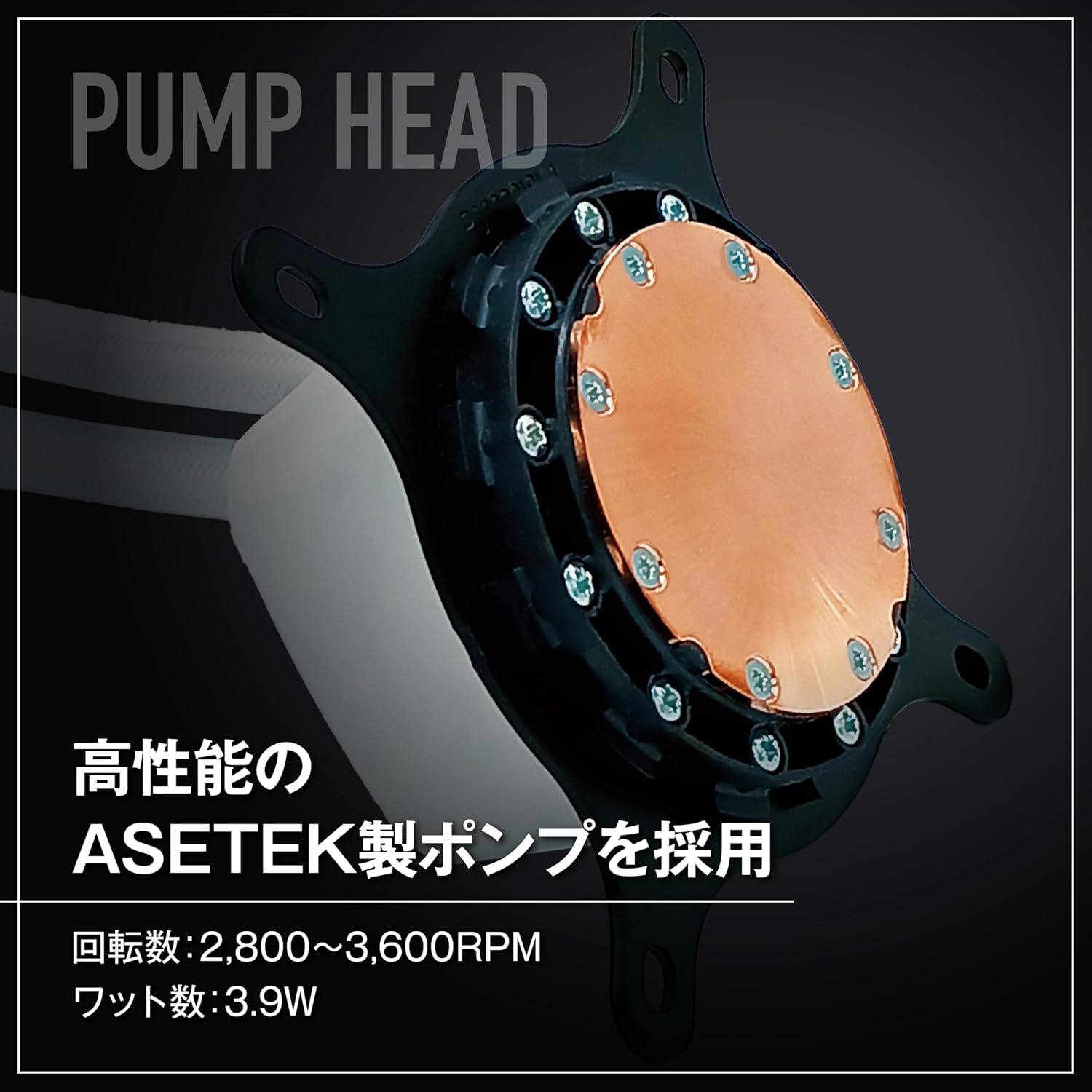 Detalle 1 de 玄人志向 KURO-AIOWC360L/V2/WHITE 360mm水冷CPUクーラー、白色・ARGB・120mm PWMファン3基
