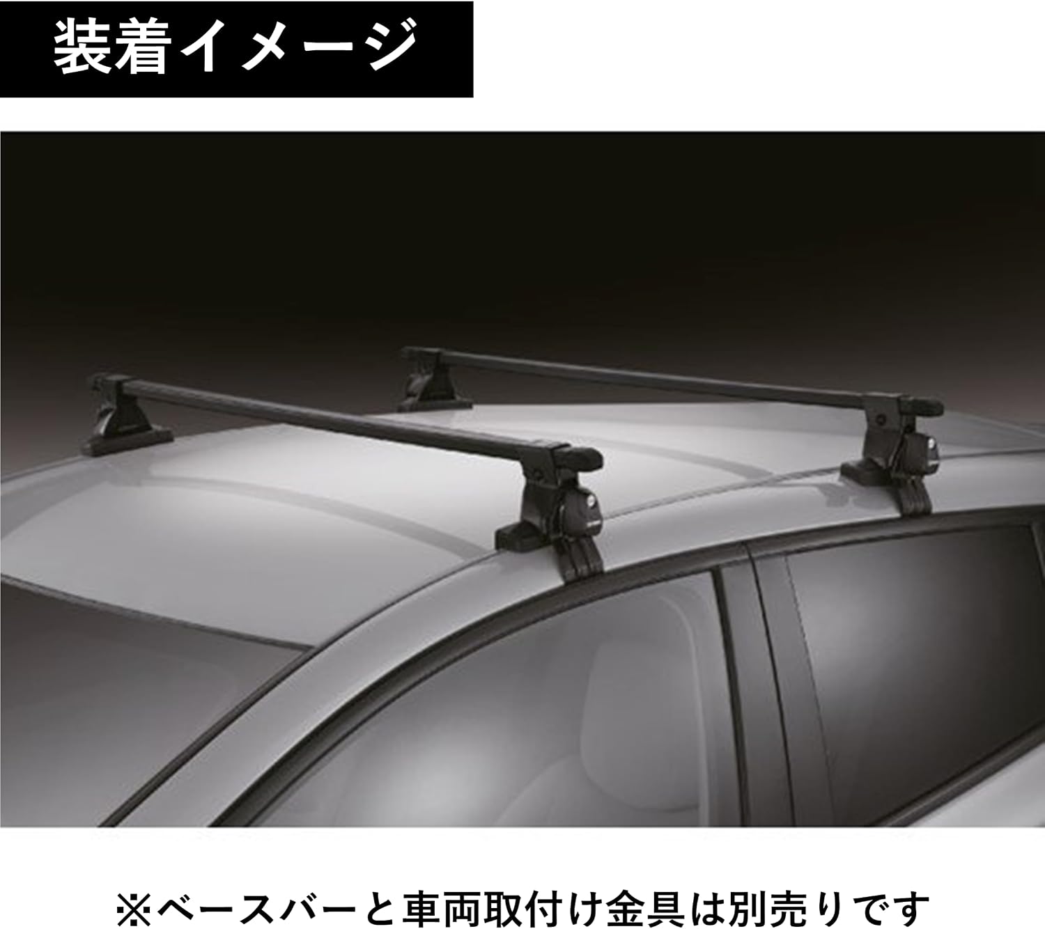 Detalle de カーメイト inno INSUT スクエアベースステー 4セット入り 鍵付き・スムースルーフ用