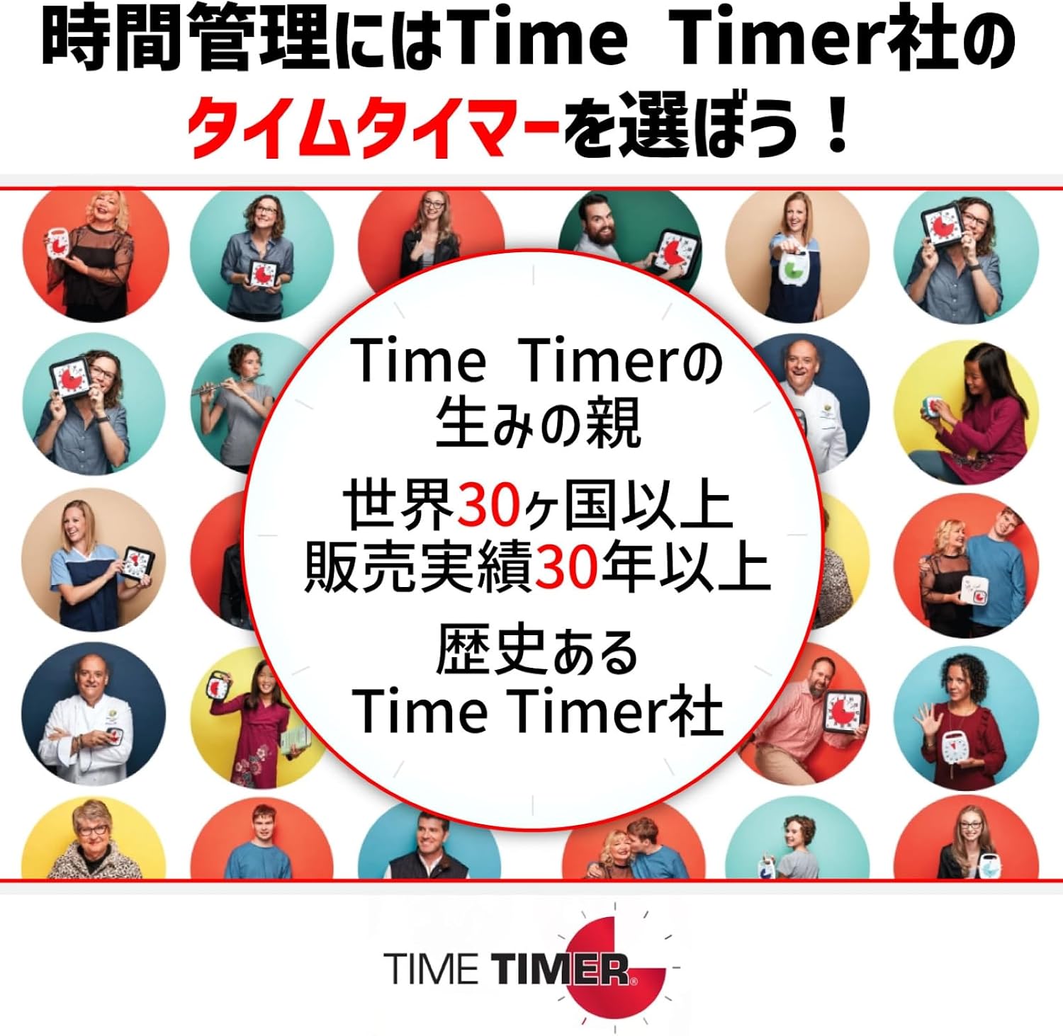 Detalle de TIME TIMER MOD TTM9-W 60分タイマー チャコールグレイ・着脱式カバー付き
