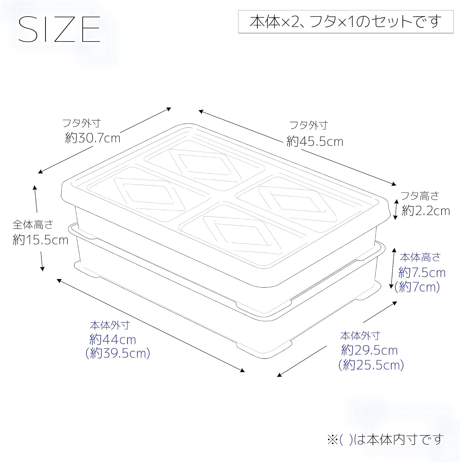 Detalle 2 de サンコープラスチック フードテナー 食品用コンテナ 浅型 本体2個・フタ1個 アイボリー