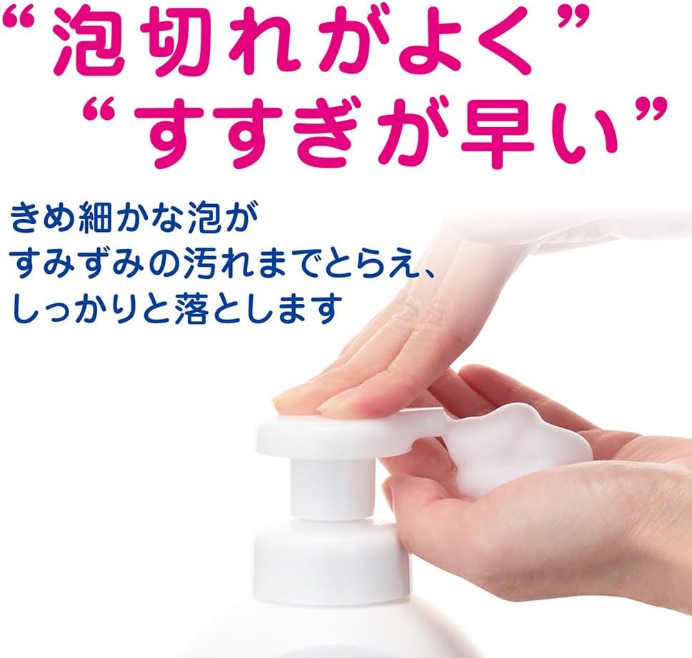 Detalle de キレイキレイ 薬用泡ハンドソープ 詰め替え用 1760ml シトラスフルーティの香り