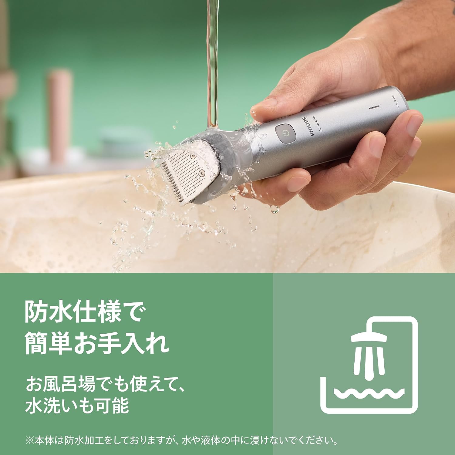 Detalle 2 de フィリップス MG5922/15 オールインワントリマー 5000シリーズ USB充電・VIO対応