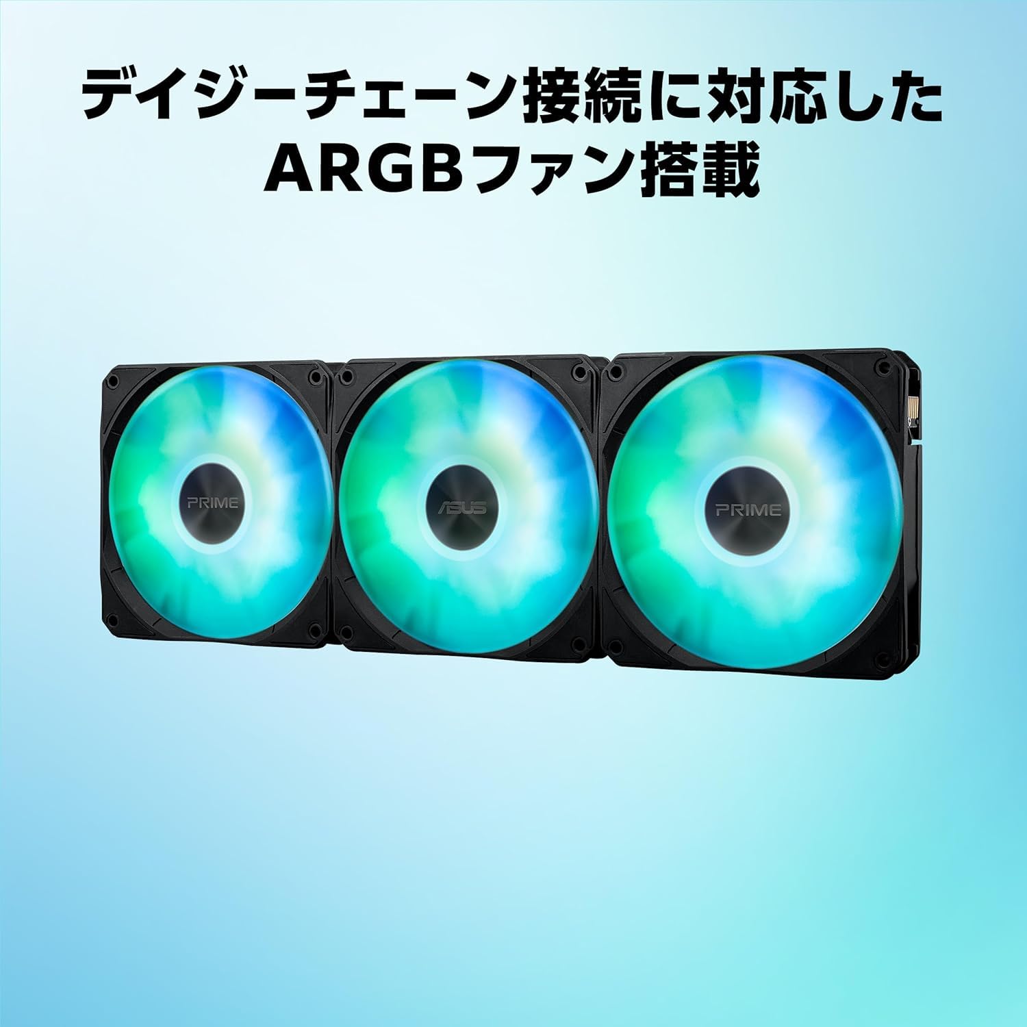 Detalle de ASUS PRIME LC 360 ARGB LCD 360mm水冷CPUクーラー 2.3インチ液晶・ARGBファン搭載