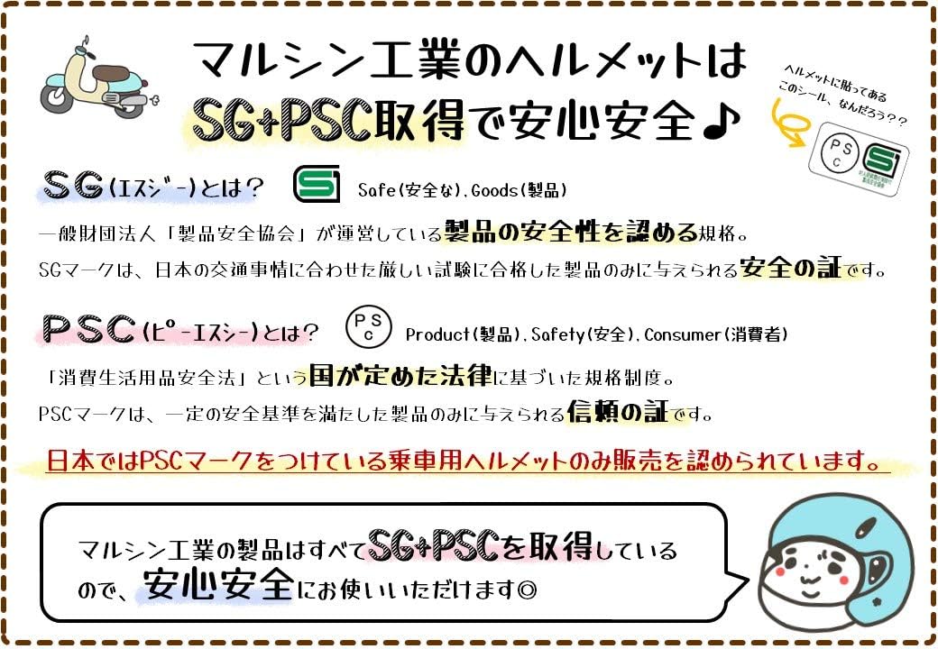 Detalle 1 de マルシン工業 SAFIT MS-340 ジェットヘルメット マットブラック Lサイズ(59-60cm)