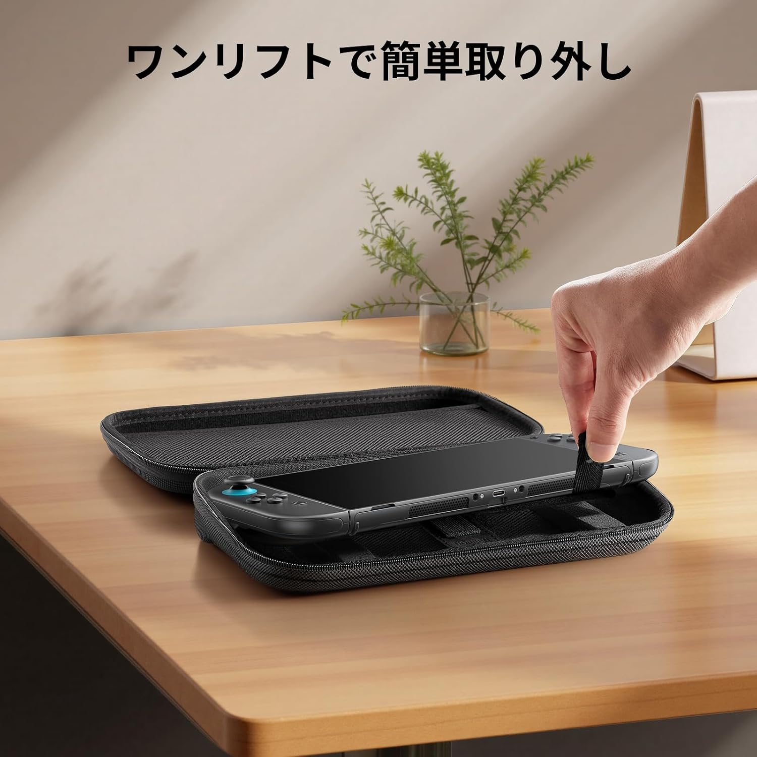 Detalle de UGREEN Switch 2専用収納ケース EVA素材・ゲームカード4枚収納・約280g