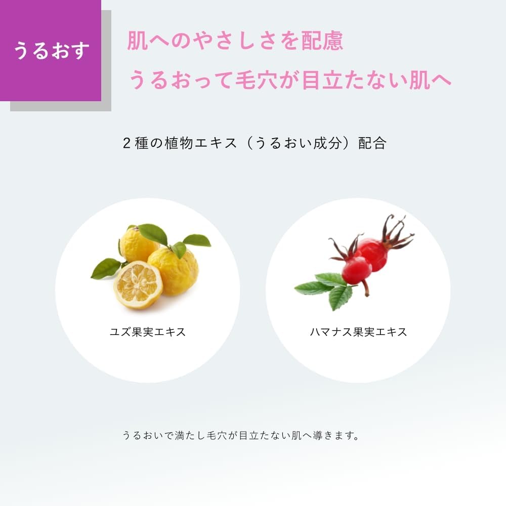 Detalle de ミュオ 泡の洗顔料 詰め替え 180ml×3 天然精油の香り・8つの無添加