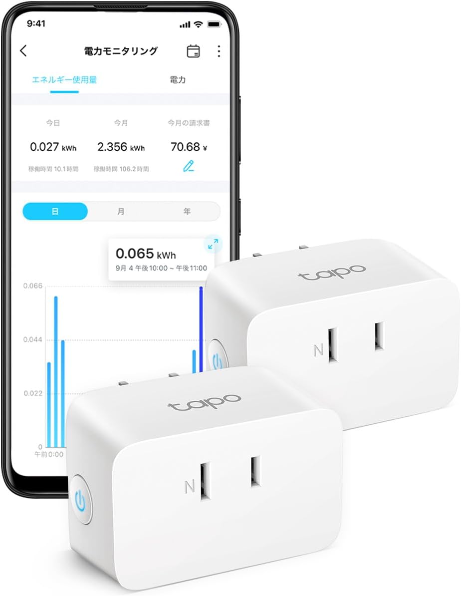 Detalle de TP-Link Tapo P110M Matter対応スマートプラグ 2個セット、電力モニタリング・スケジュール機能