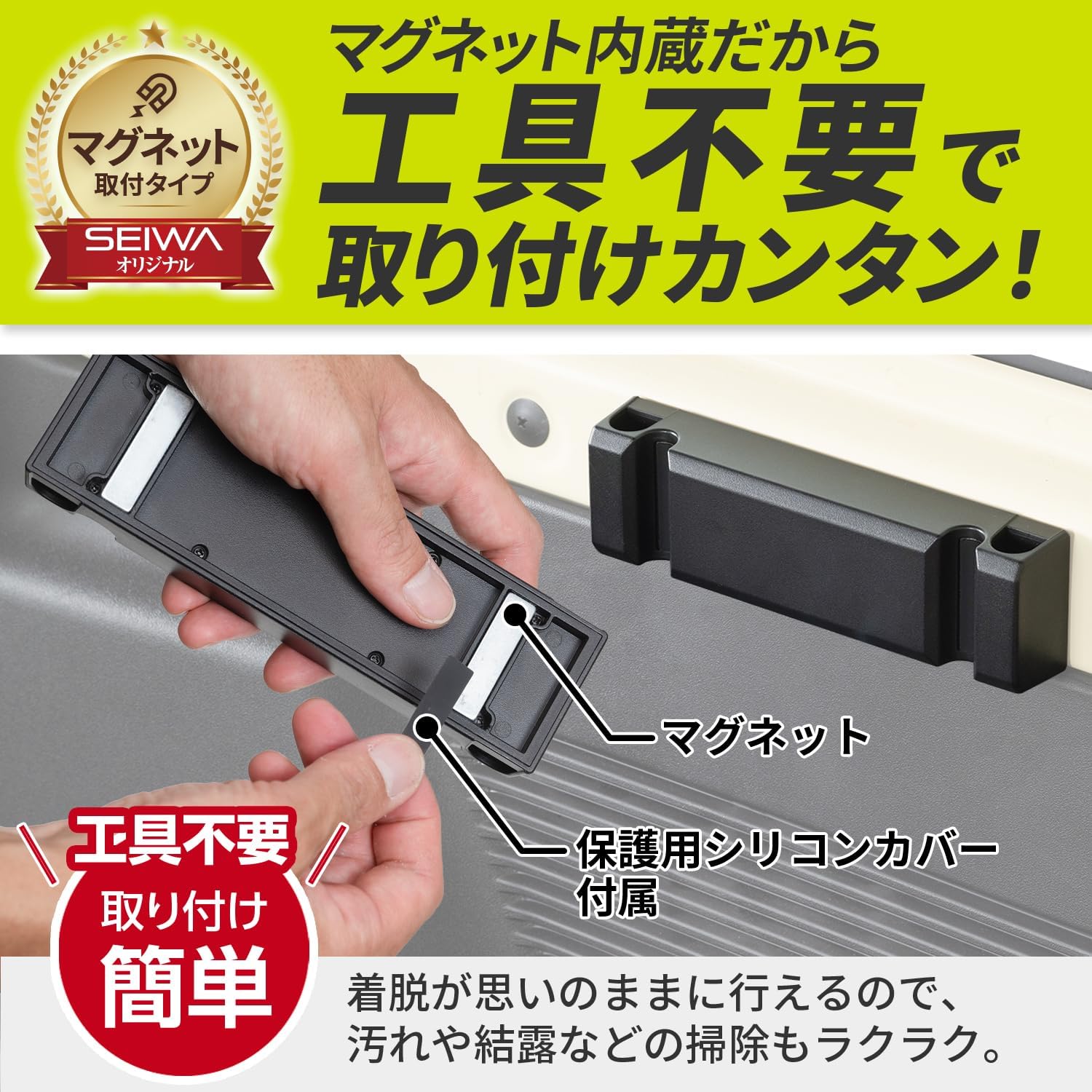 Detalle de セイワ(SEIWA) IMP298 ジムニー・ジムニーシエラ専用ヘッドレストホルダー 2個入り
