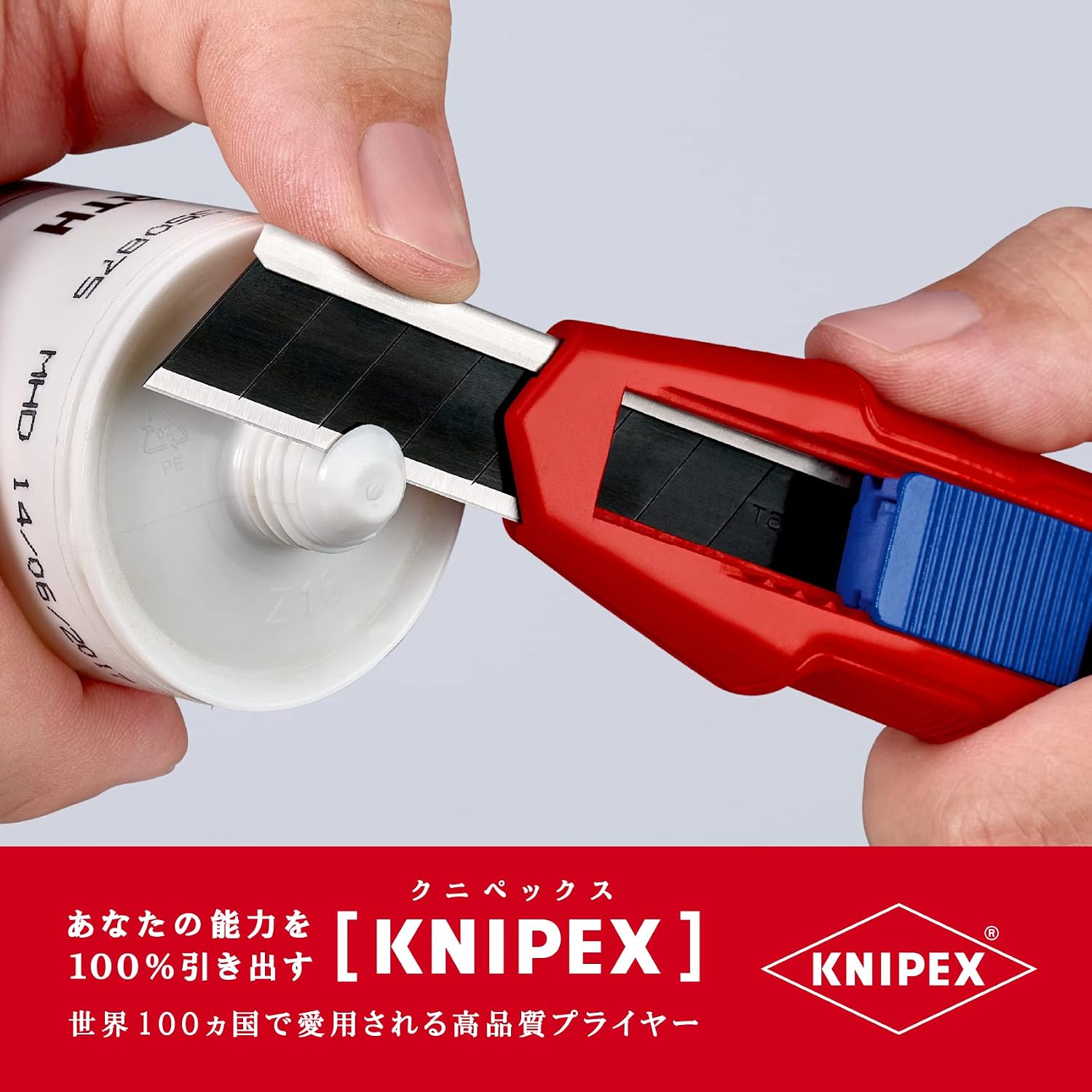 Thumbnail 6 de クニペックス KNIPEX CUTIX 9010-165BK カッターナイフ、18mm刃対応・替刃収納