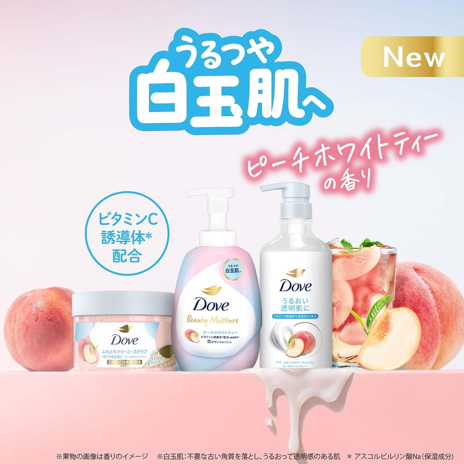 Thumbnail 1 de Dove 4904740696102 ビューティーモイスチャー 泡ボディウォッシュ ピーチホワイトティー 540g＋詰め替え430g×2