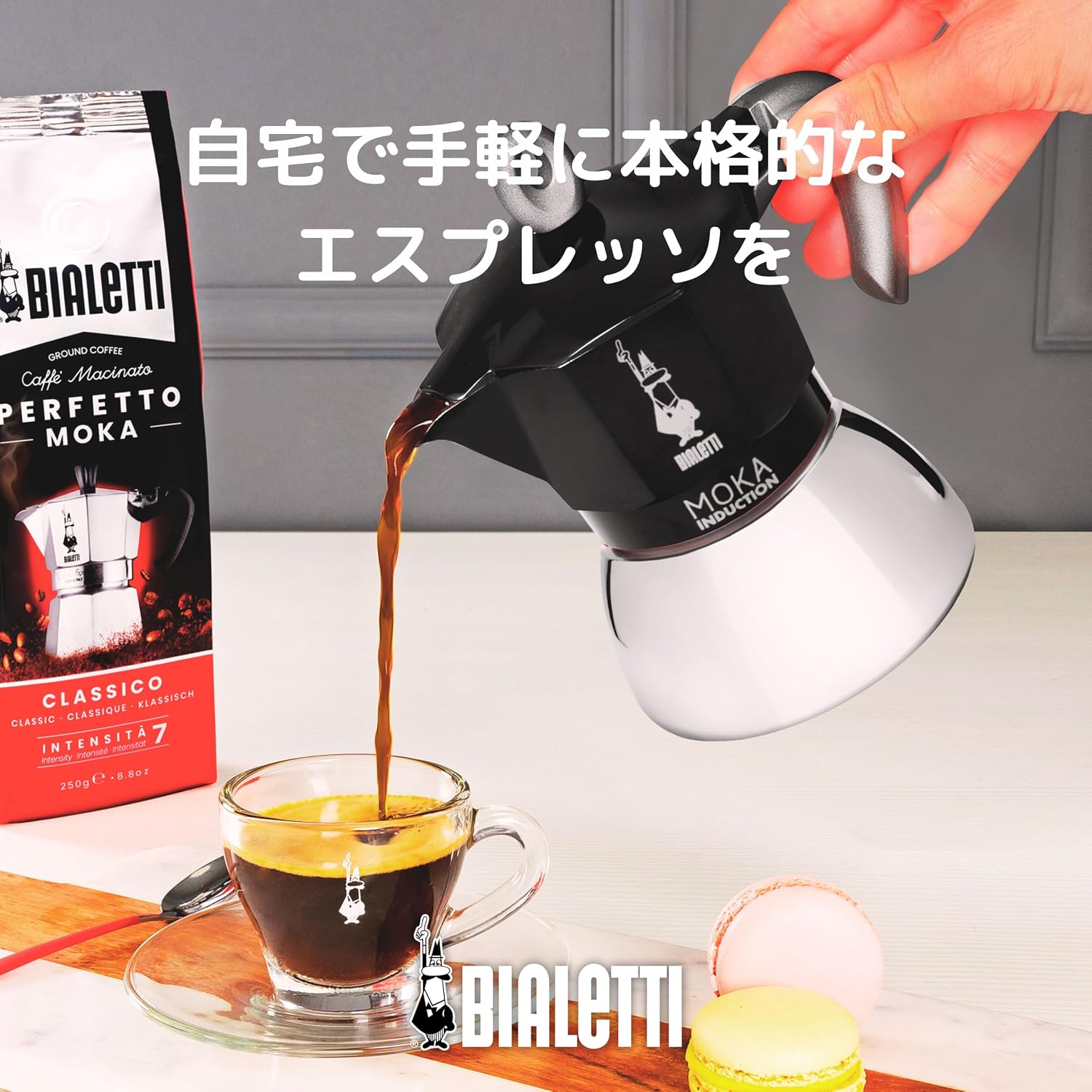 Detalle de BIALETTI モカ インダクション 6932 2カップ用 IH・直火対応モカポット
