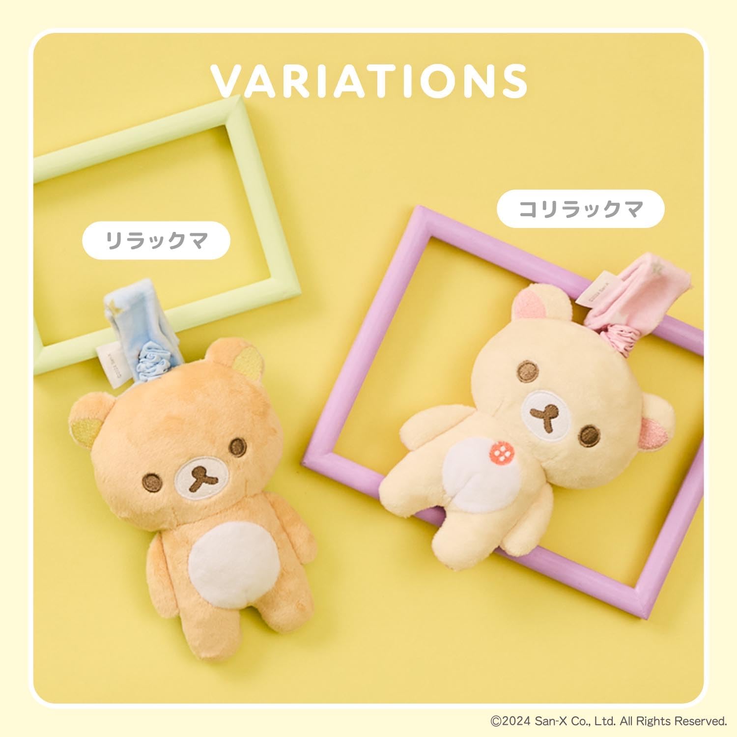 Thumbnail 5 de DADWAY Rilakkuma Baby TYRIL002023200 ぶるぶるトイ コリラックマ ピンク・着脱式ストラップ