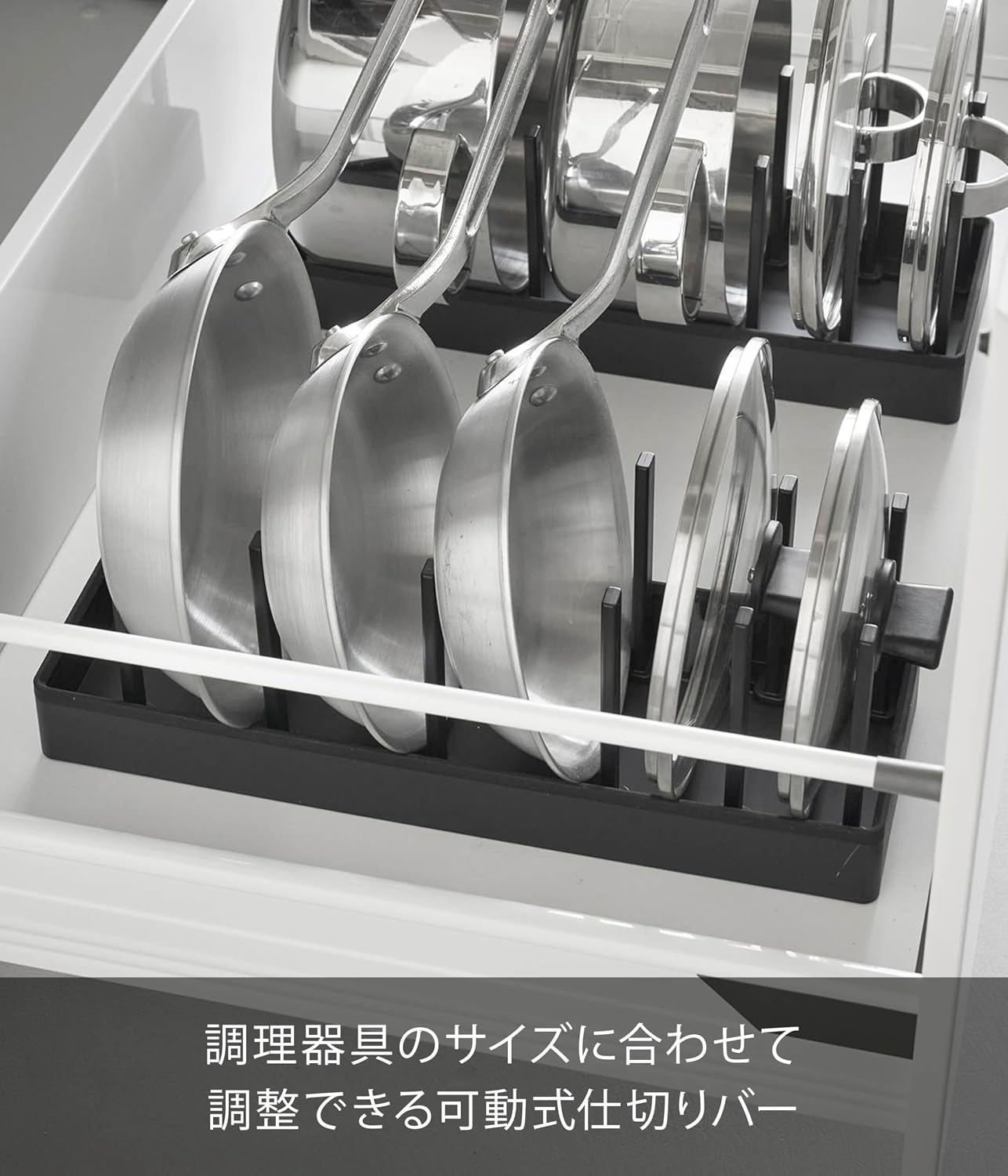Detalle de 山崎実業 tower 1362 鍋蓋・フライパン収納スタンド 幅40cm・可動式仕切りバー
